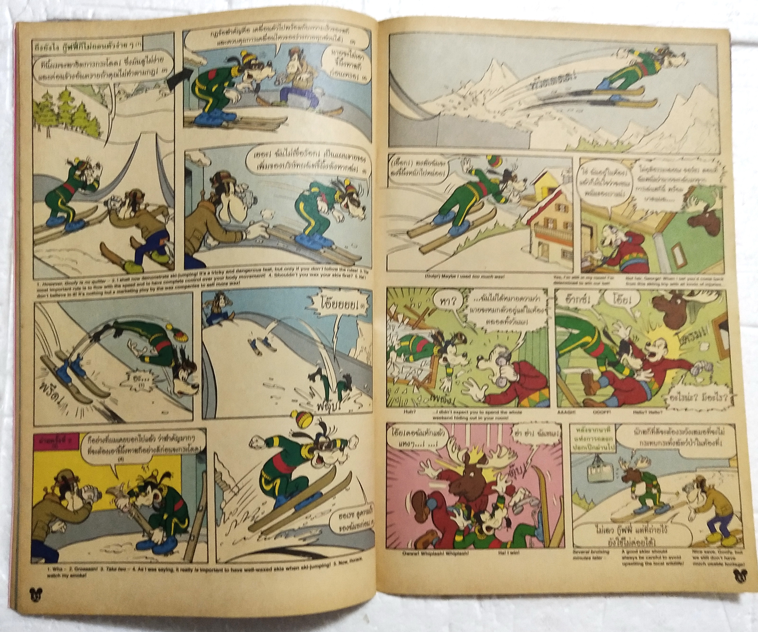 นิตยสารการ์ตูนเก่าภาษาไทย -อังกฤษ ***ปก มีรอยเปื้อนตามภาพ มิคกี้และสหาย Comics and Stories ฉบับที่ 219 Walt Disney