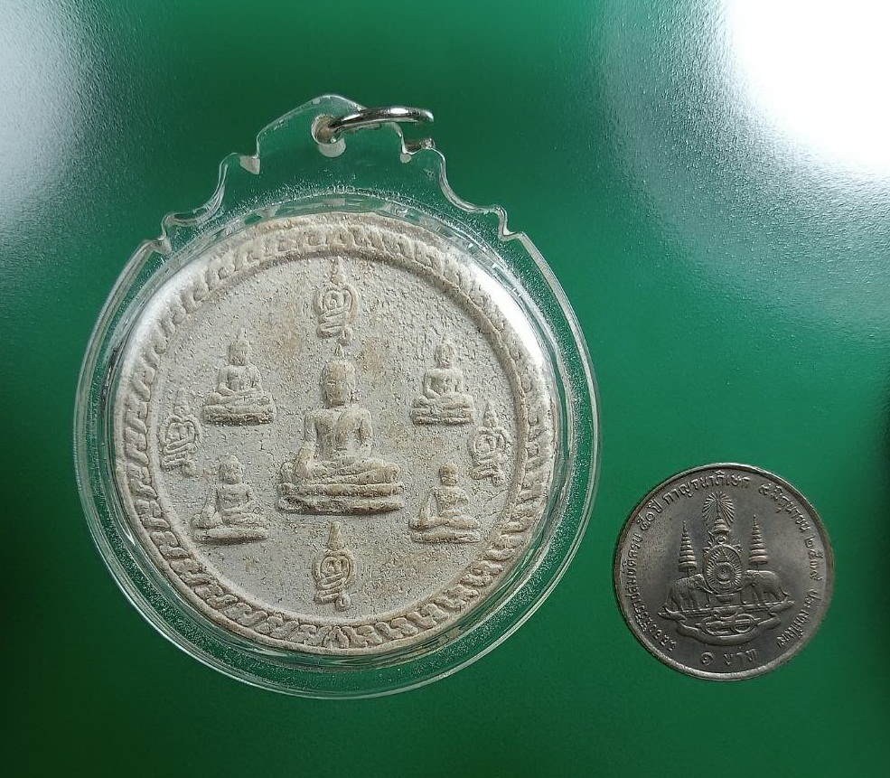 ผ2973 พระผง พระเจ้าห้าพระองค์ วัดสหชาติประชาธรรม จ.นครสวรรค์