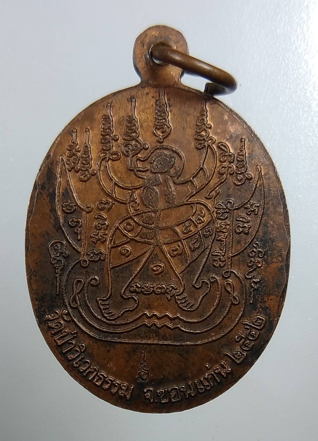 A1737 หลวงปู่บุญเพ็ง วัดป่าวิเวกธรรม จ.ขอนแก่น ปี2542