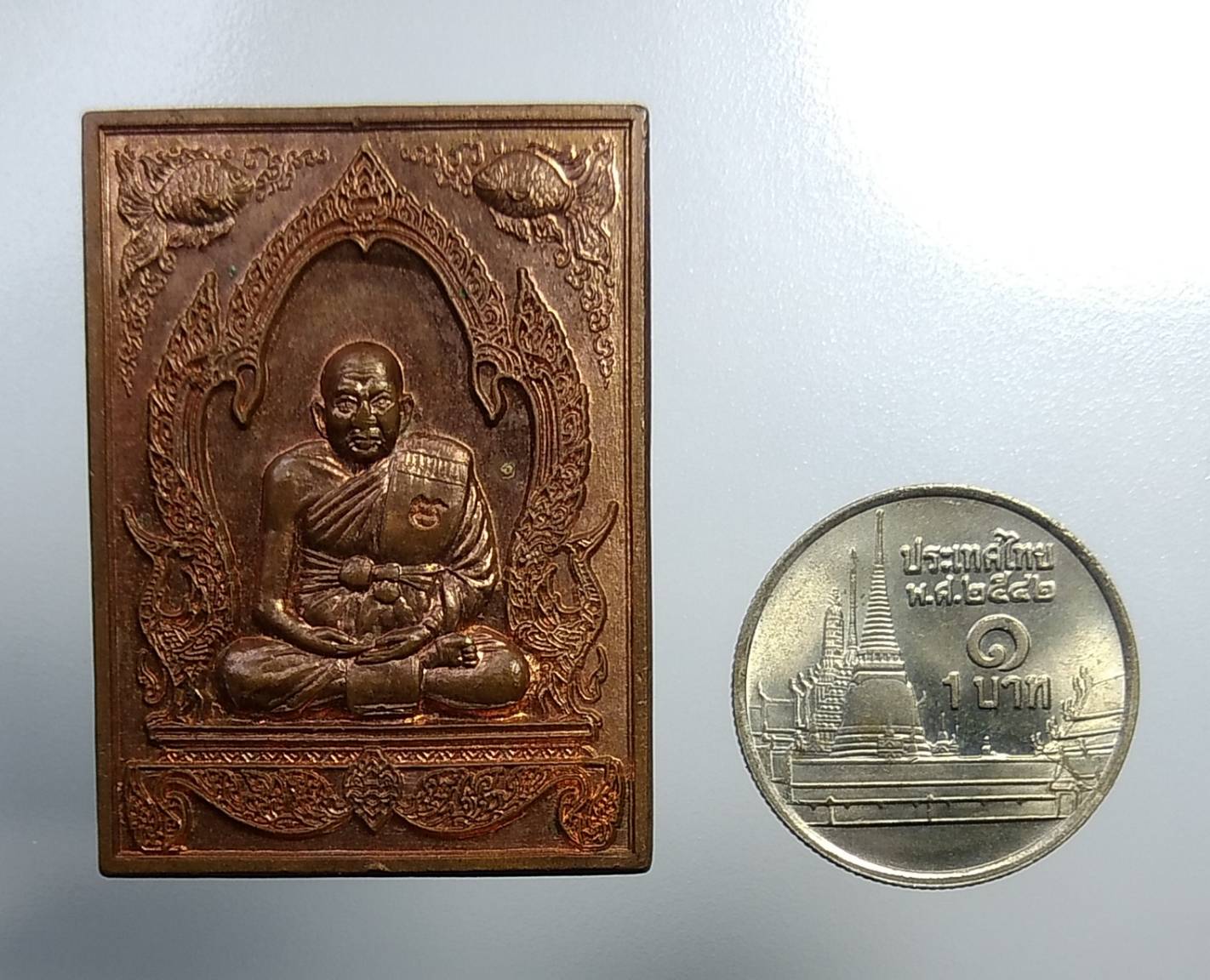 A1124 หลวงปู่ทิม วัดพระขาว จ.อยุธยา เหรียญทวีลาภ ปี2549