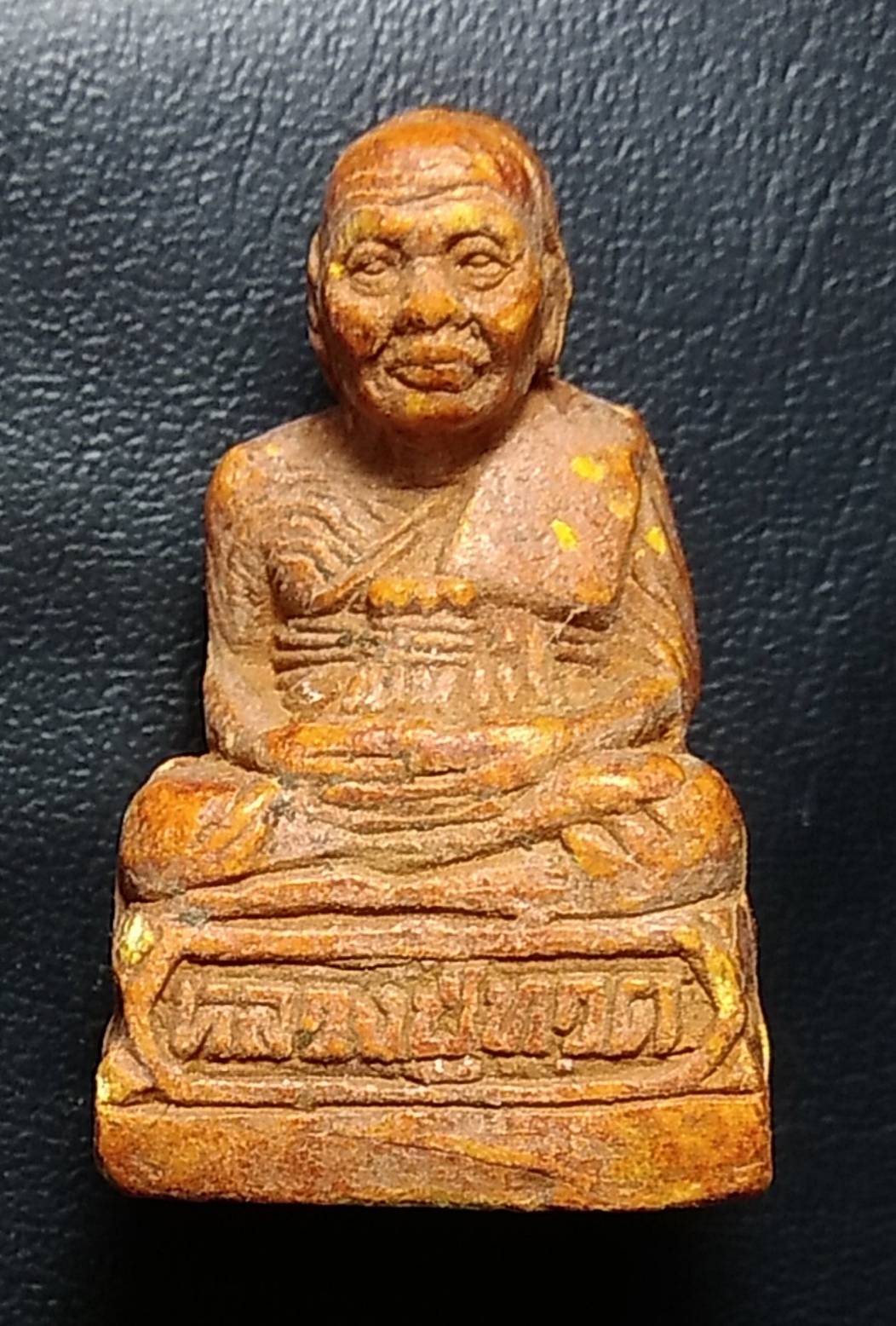 ผ008 หลวงปู่ทวด เนื้อดิน