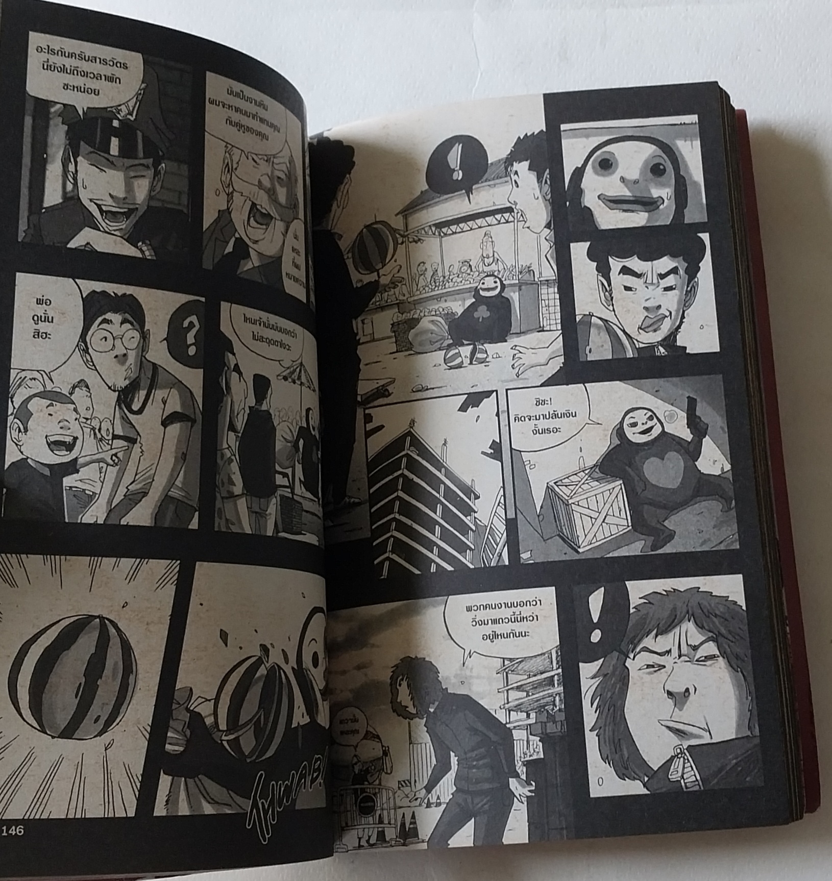 หนังสือการ์ตูนเก่า ** มีรอยเก่าเหลืองตามภาพ ,แนว เดอะดวง "INNOCENT" Let's Comic Present-Story and Illustrated by The Duang พิมพ์ครั้งที6 มีนาคม 2555 คำนำโดย คมสัน นันทจิต