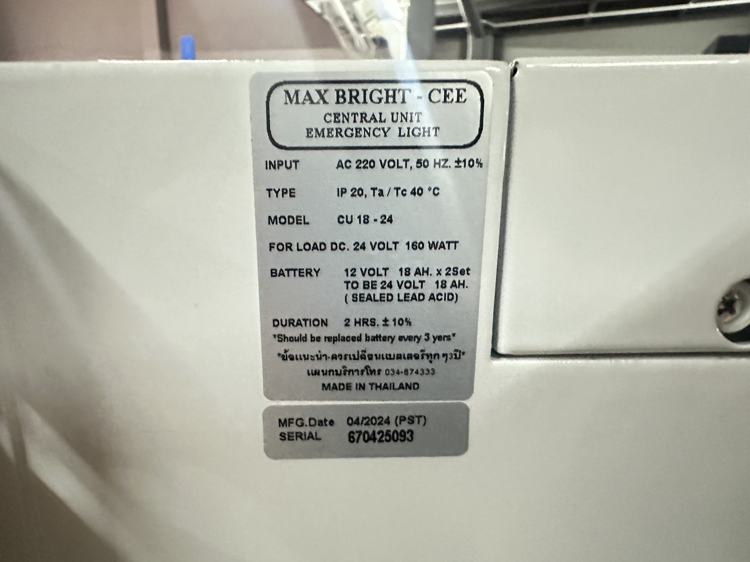 Central Emergency Power Unit Max Bright CU18-24