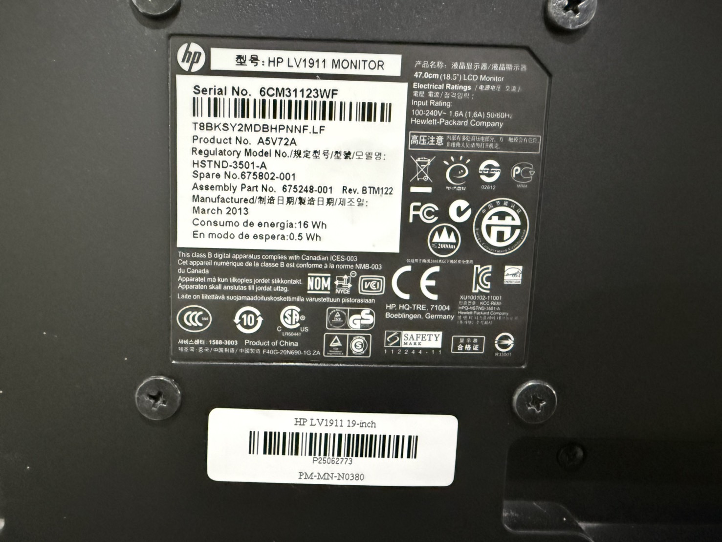 HP LV1911 19-inch จอมีรอยขีด