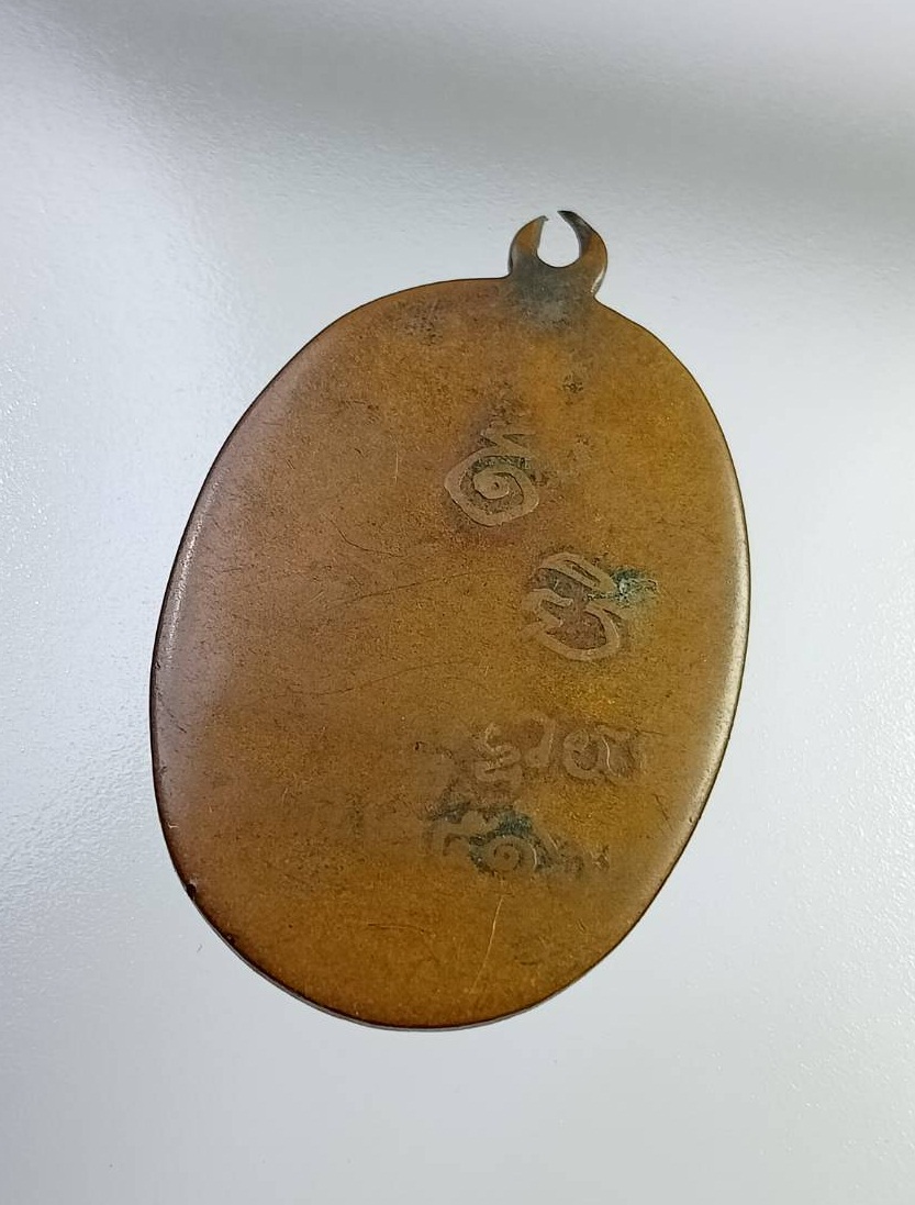 A7301 หลวงพ่อหิน วัดแจ้ง จ.สิงห์บุรี ปี2516