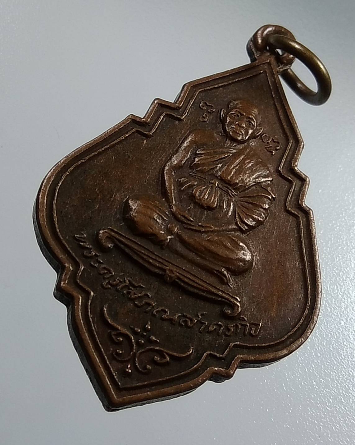 A1692 พระครูโสภณสาครกิจ วัดพันธุวงษ์ จ.สมุทรสาคร ปี2538