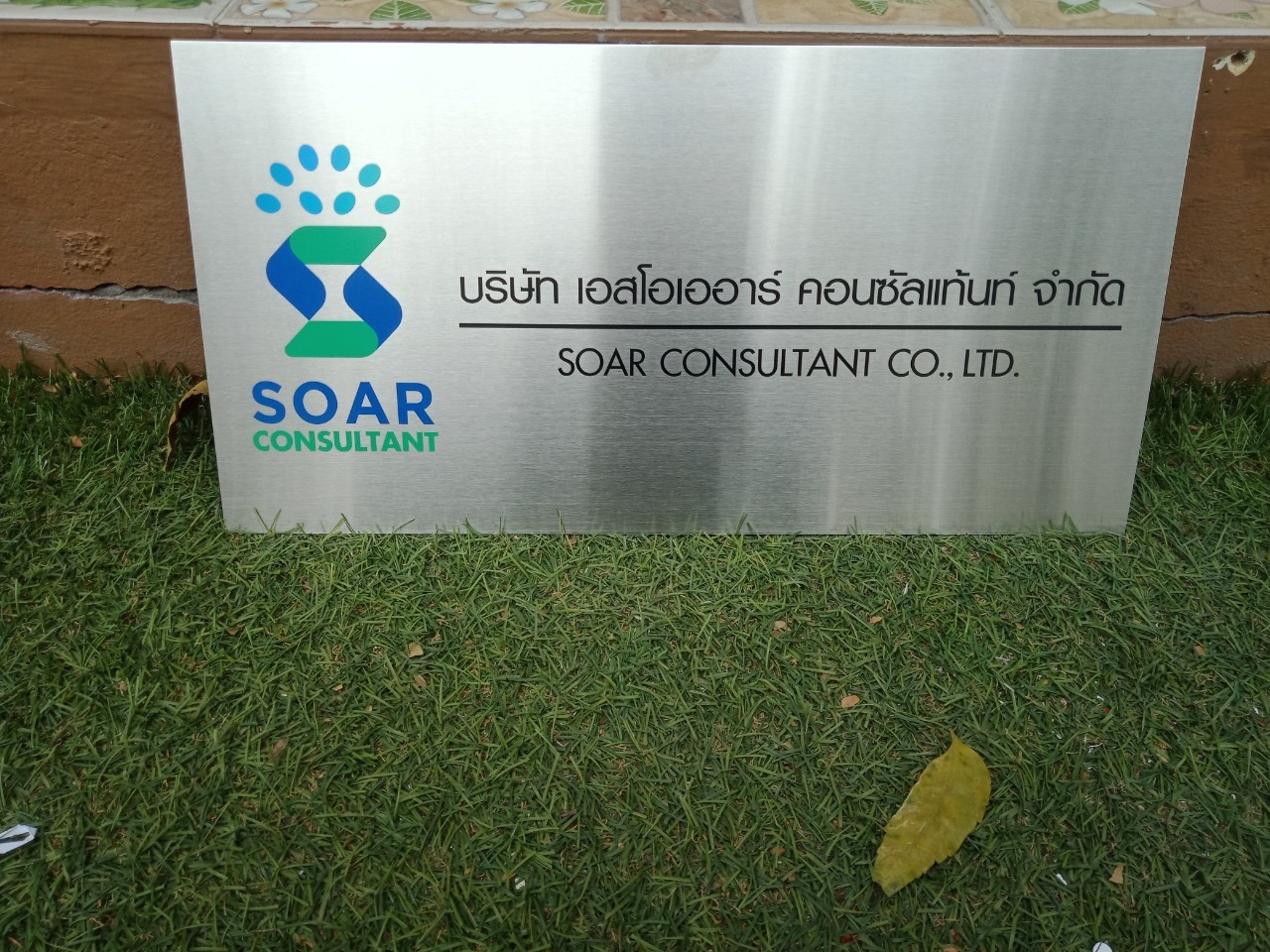 งานป้ายสกรีน