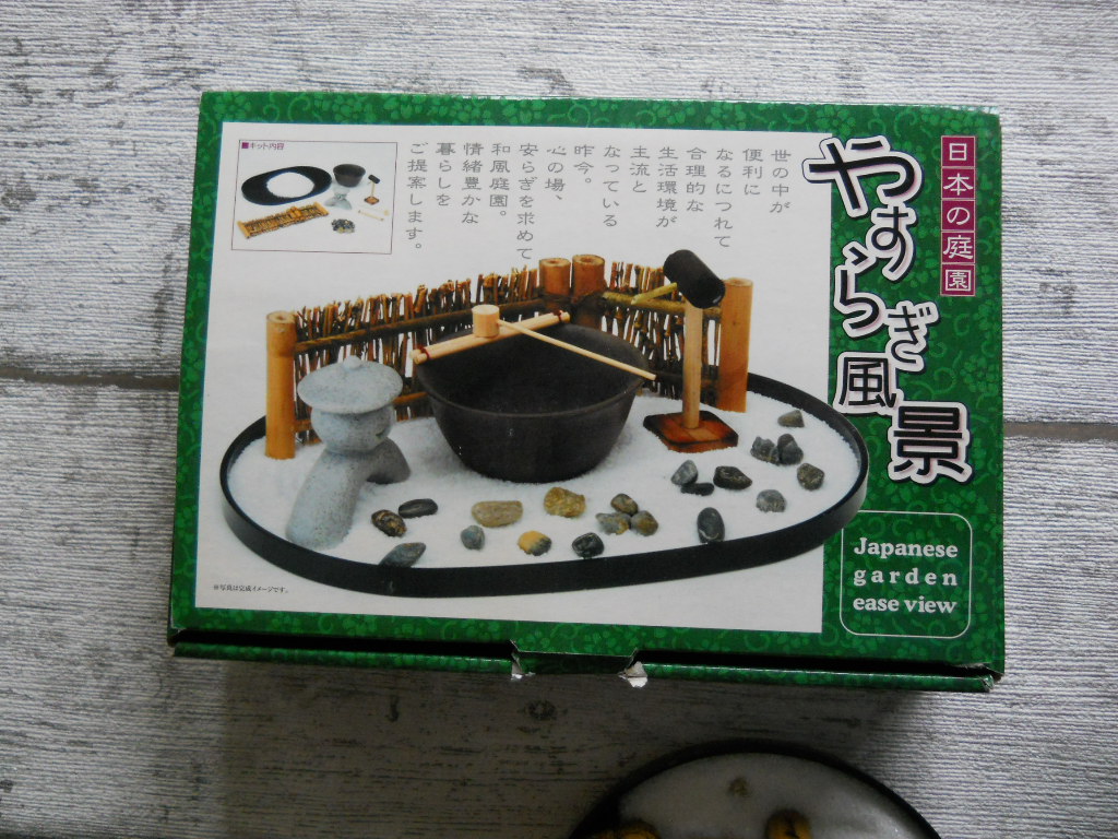 เซ็ทถาดแต่งสวนแบบญี่ปุ่น Japanese Garden Case View ขนาดประมาณ 15*21 cm.