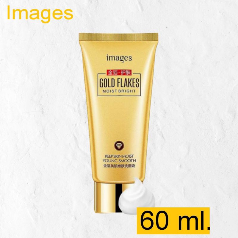 1 PV. Images GOLD FLAKES MOIST BRIGHT 60ml.