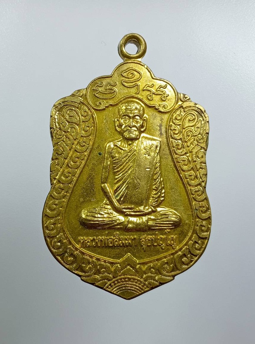 A7806 หลวงพ่อสิมมา วัดบ้านหมอ จ.สระบุรี ปี2553