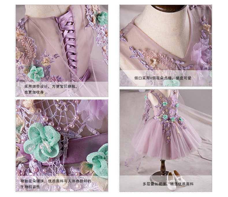 Pre-order ชุดราตรีเด็ก ชุดออกงาน ชุดกระโปรง สไตล์เจ้าหญิง แขนยาว คอวี ผ้าตาข่าย แต่งดอกไม้ ปล่อยชายด้านหลัง เชือกผูกหลัง