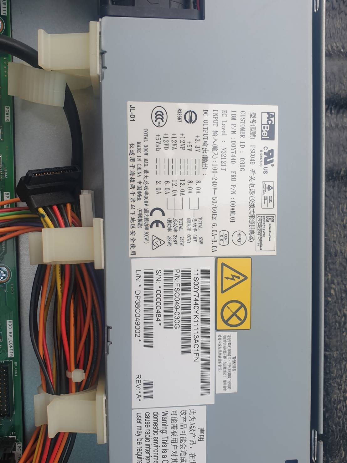 Server IBM X3250 M5 E3-1270v3 Ram 16GB HDD 1 TB x2 เซิฟเวอร์มือสองพร้อมใช้งาน