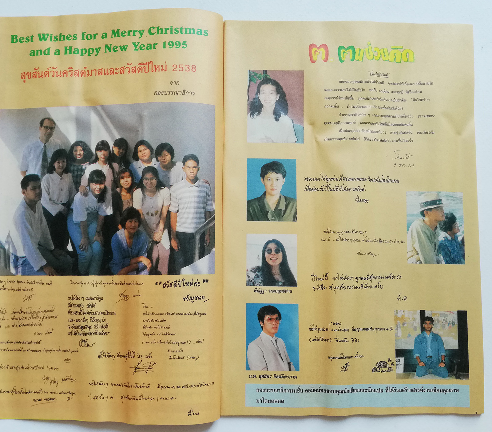 หนังสือการ์ตูน ***มีรอยยับ ตามภาพ DC comics การ์ตูนภาษาไทย-อังกฤษ ซุปเปอร์แมน SUPERMAN , ฉบับที่ 55 ตอน ซุเปอร์แมนกับ บิ๊กบาร์ด้า**หนังสือมีความยับ ตามภาพ