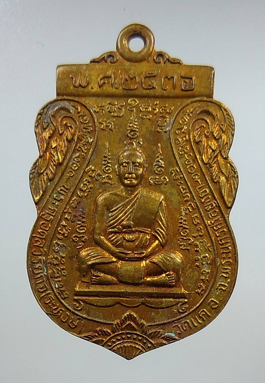 A1327 หลวงพ่อระหงษ์ วัดแค จ.อยุธยา ปี2536