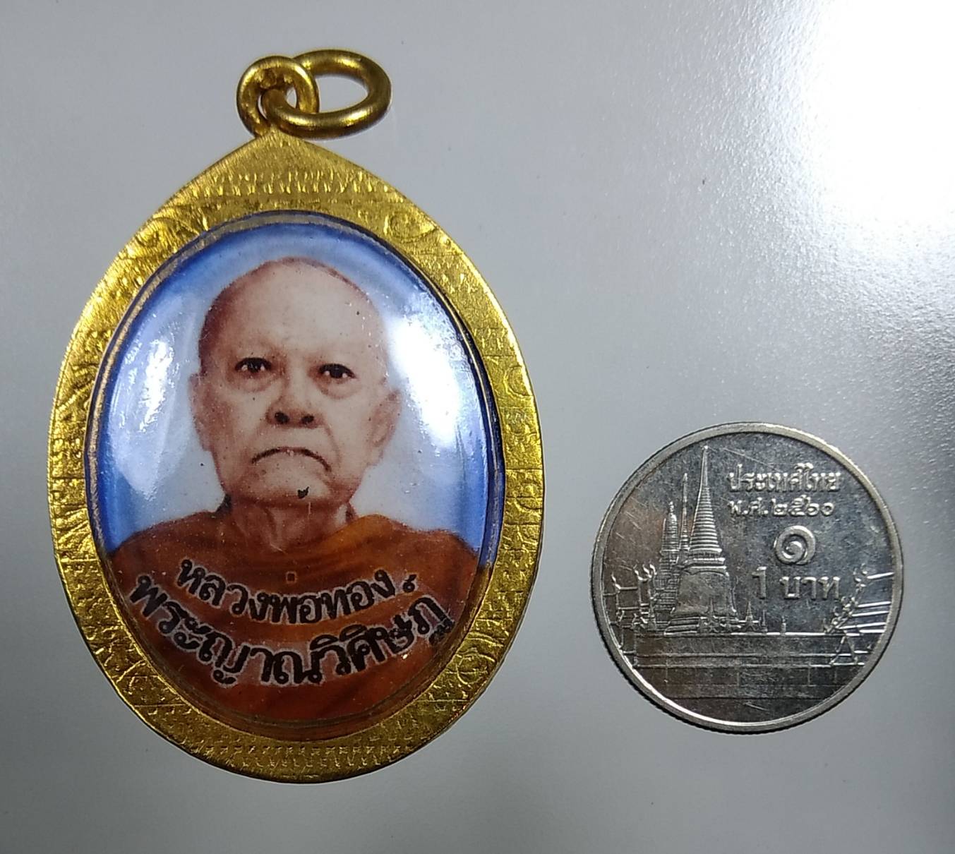 P047 พระญาณวิศิษฏ์ (หลวงปู่ทอง จนฺทสิริ ) วัดอโศการาม จ.สมุทรปราการ