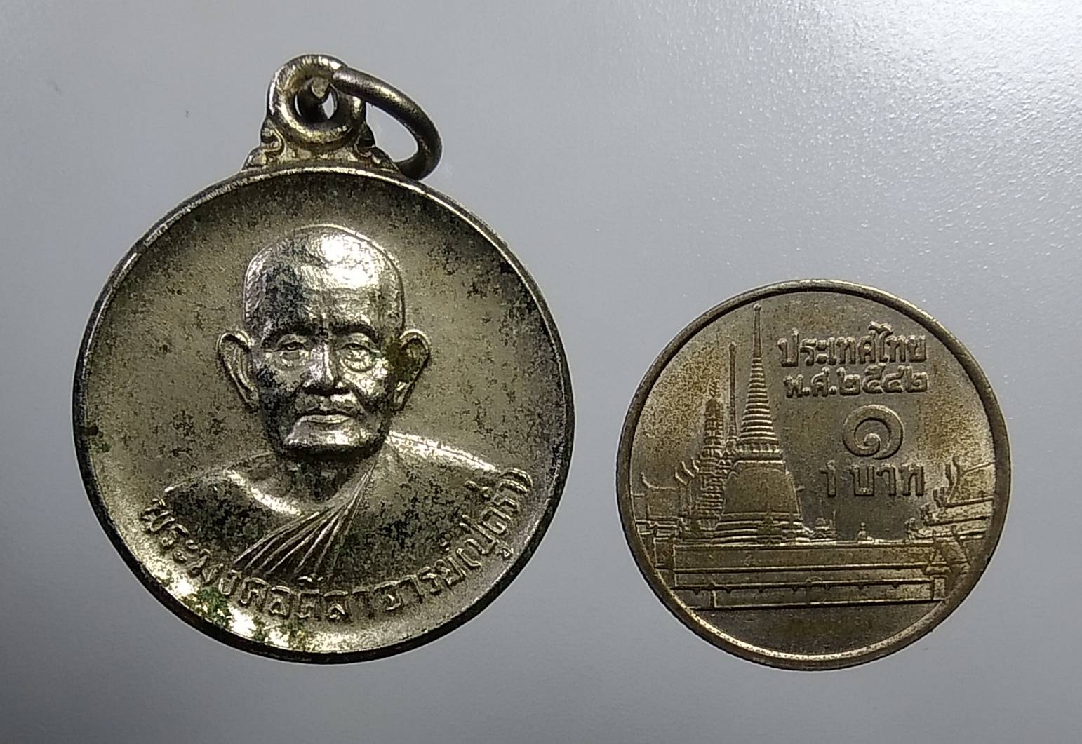 A826 หลวงปู่คร่ำ วัดวังหว้า จ.ระยอง ปี2540