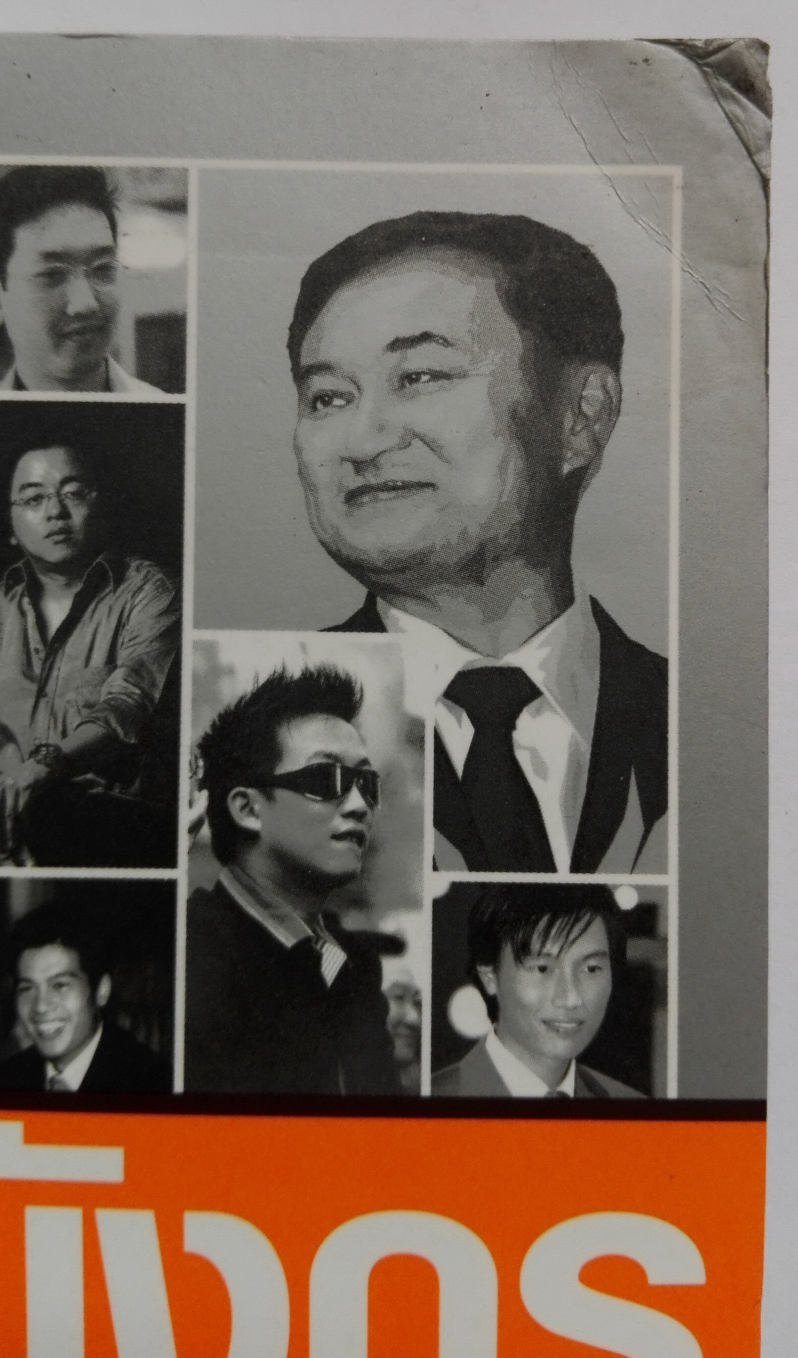 หนังสือแนวบริหารธุรกิจ**มีตำหนิตามภาพ "7 มังกร 20 ทายาทผู้กุมประเทศไทย" โดย ธันยวัชร์ ไชยตระกูลและเรียบเรียงโดย กองบรรณาธิการ Thaicoon มังกร:ทักษิณ ชินวัตร เจริญ สิริวัฒนภักดิ์ ธนินท์ เจียรวนนท์ บุณยสิทธิ์ โชควัฒนา ชิน-ชาตรี โสภณพนิช บัญชา-บัณฑู