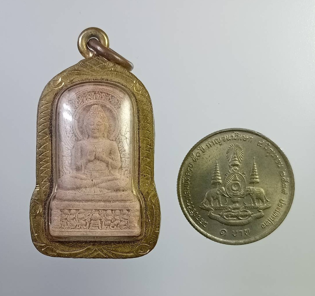 ผ2747 พระผงโพธิจักร วัดบางอำพันธ์ จ.ชัยภูมิ