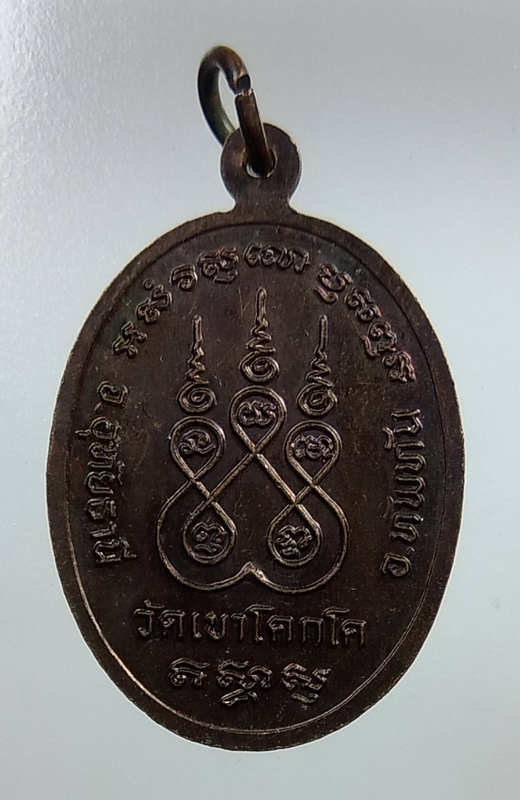 A1277 หลวงพ่อเจิม วัดเขาโคกโค จ.อุทัยธานี