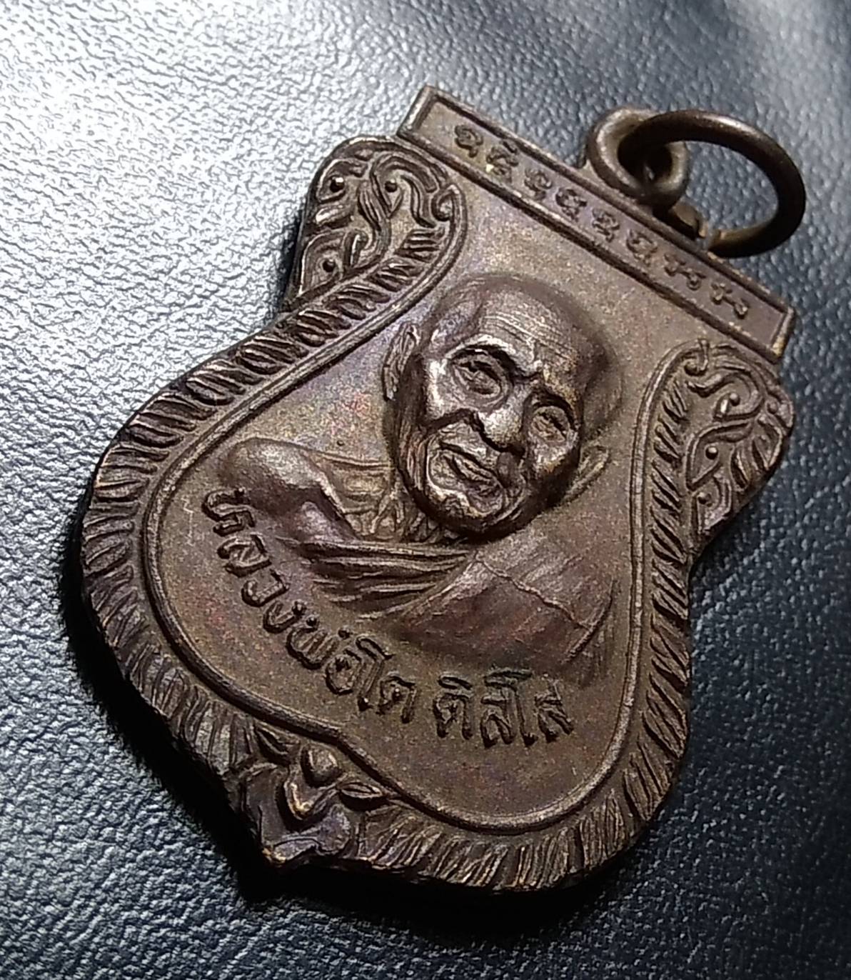 A1217 หลวงพ่อโต รุ่นสร้างหอพระ วัดวังสมบูรณ์ จ.สระแก้ว