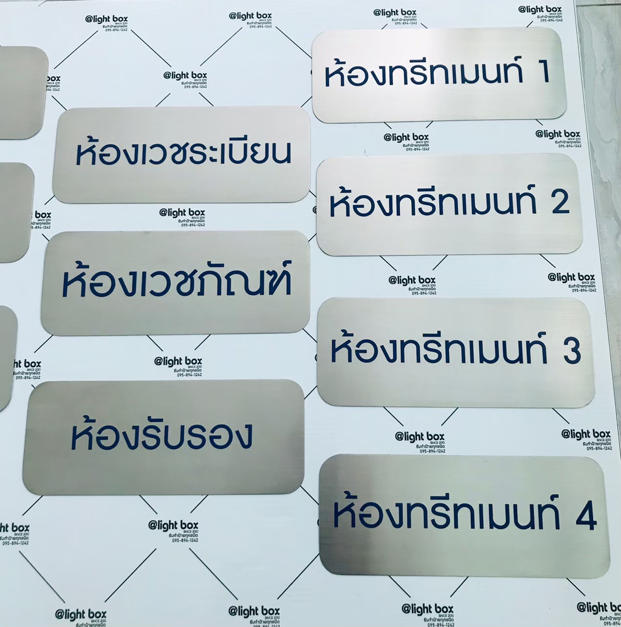 งานกัดกรด