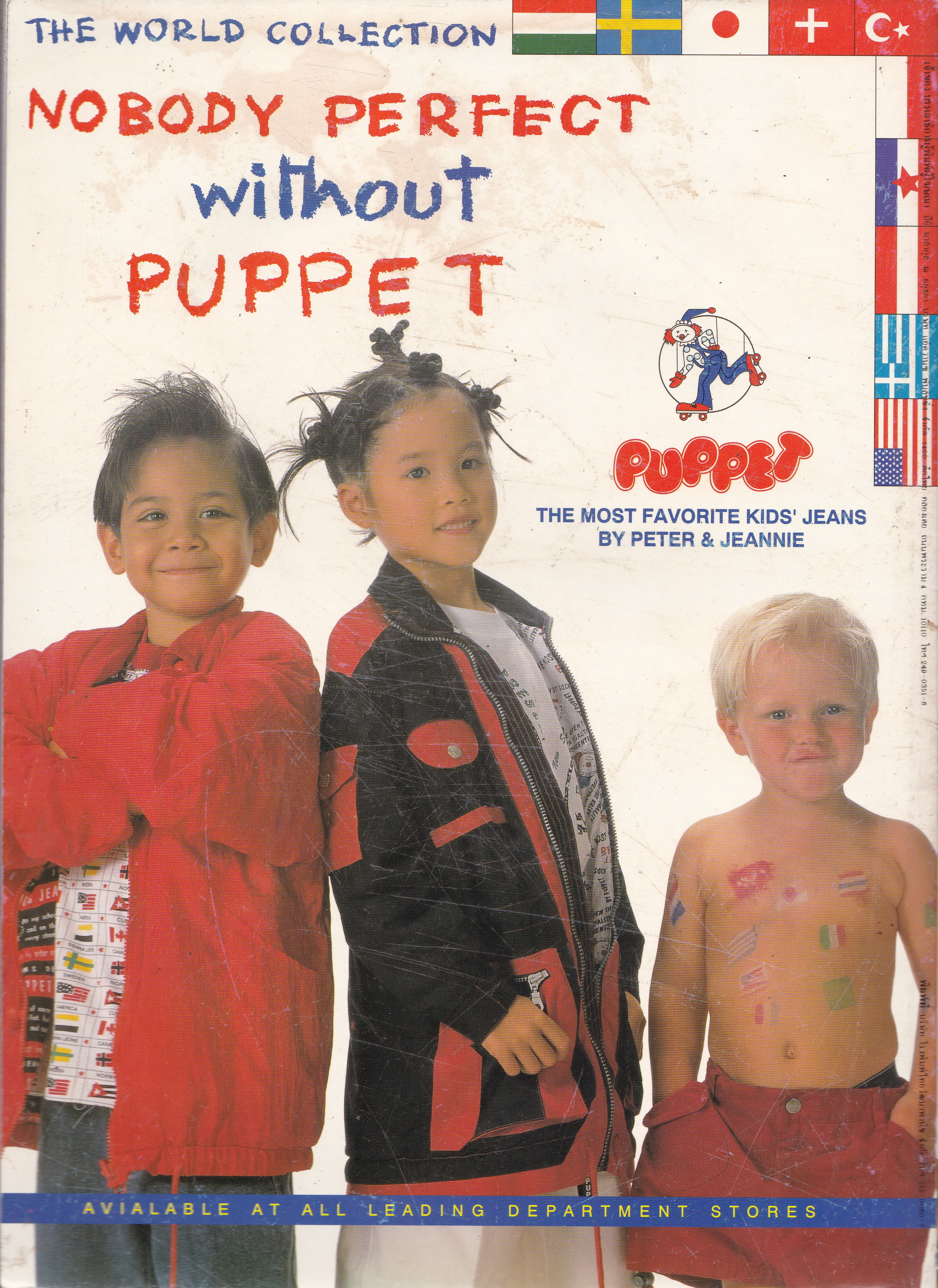 ขายนิตยสารเก่า "ดิฉัน ปก ทาทา ยัง"ฉบับที่ 501, 15 มกราคม 2541