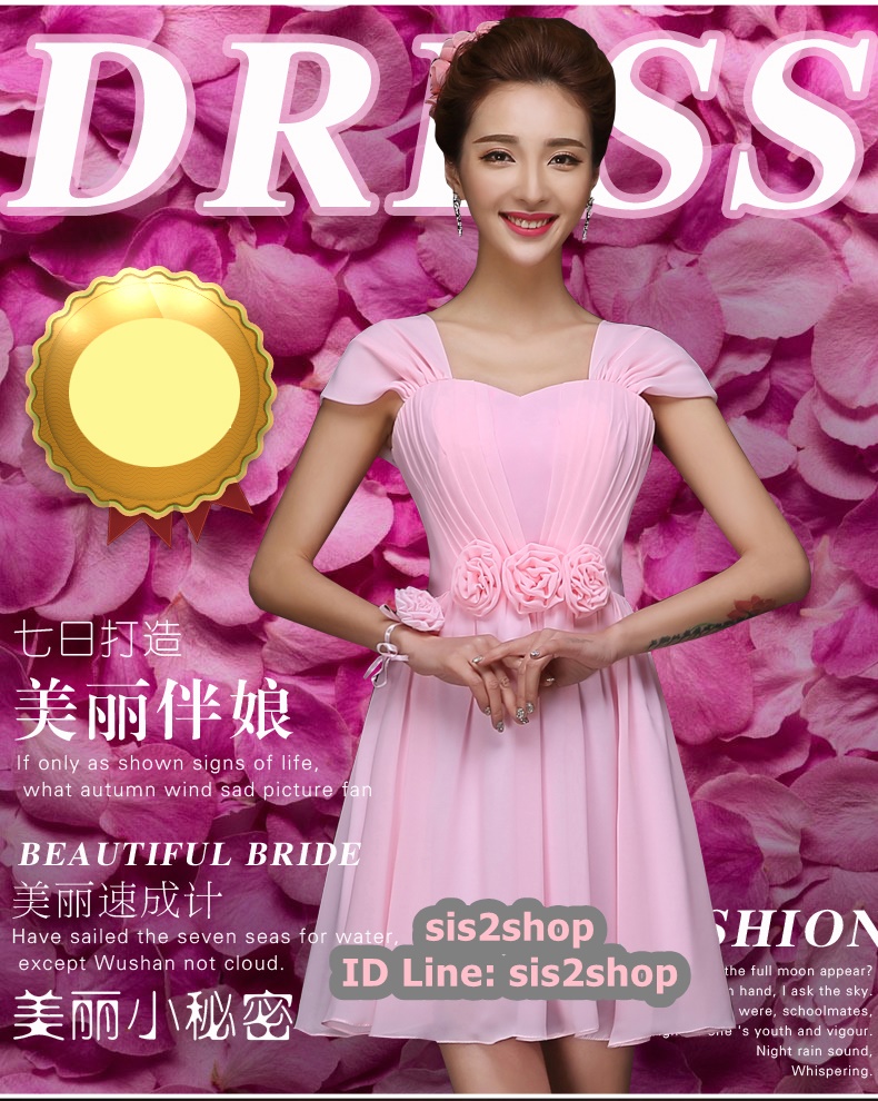 พร้อมส่ง ชุดราตรีสั้น สีชมพู ผ้าชีฟอง อกจับจีบแต่งดอกช่วงเอว แขนใส่ได้ 2แบบ แขนกุด/ปิดไหล่ (เชือกผูกหลัง)