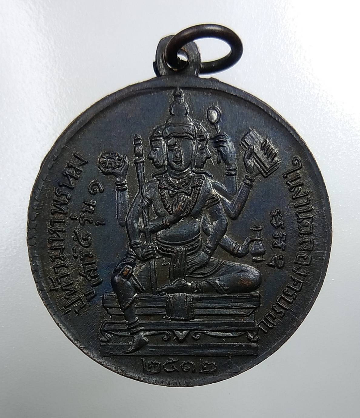 A1795 หลวงพ่อจำลอง หลังท้าวมหาพรหม วัดเจดีย์แดง จ.อยุธยา ปี2512