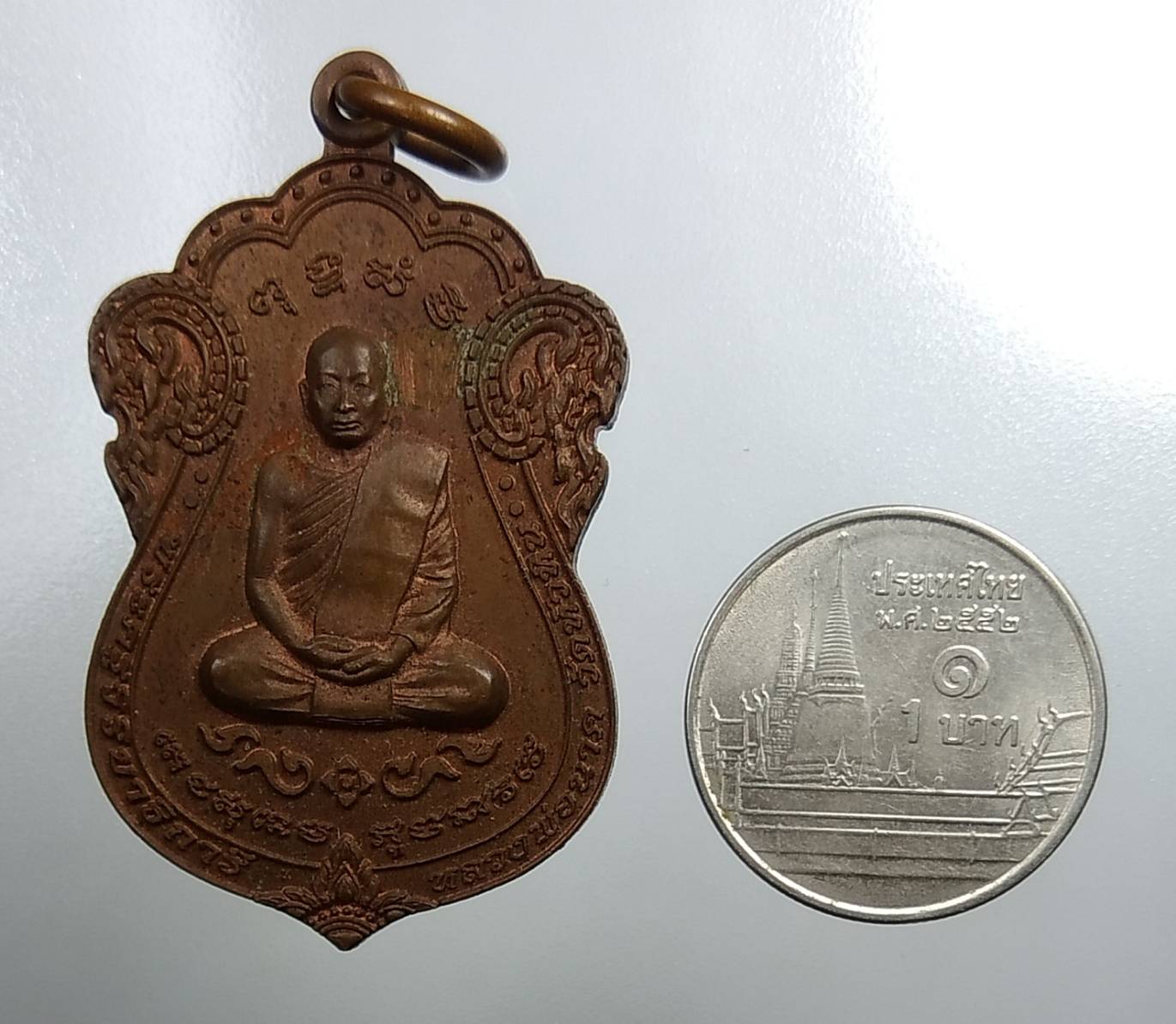 A1796 หลวงพ่อนาค วัดหัวหิน จ.ประจวบคีรีขันธ์ ปี2552