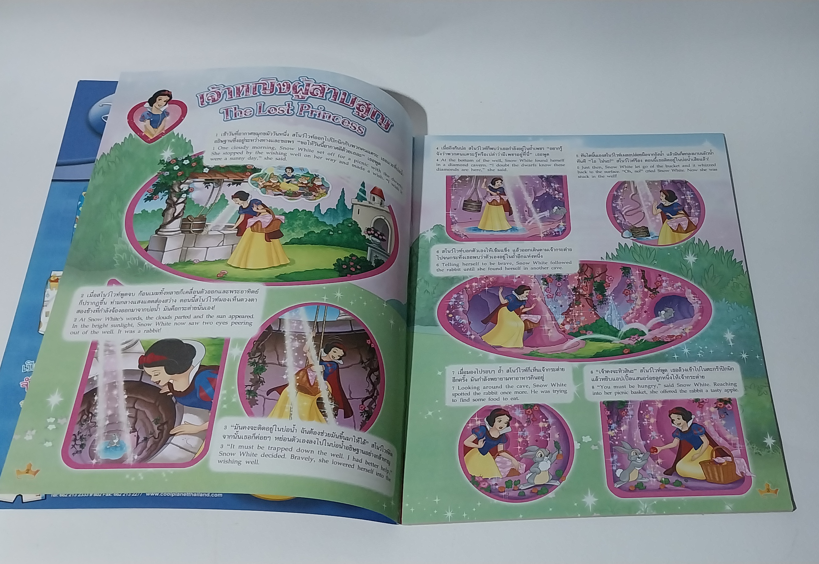 หนังสือนิทานเจ้าหญิง2ภาษา ภาพสวย**ไม่มีของแถม ,มีโปสเตอร์หน้ากลาง, เจ้าหญิงดิสนีย์ Disney Princess Vol65 ปก สโนไวท์ เสริมสร้างจินตนาการและพัฒนาการเรียนรู้, ในเล่ม :นิทานเจ้าหญิง 2 ภาษา, เกมส์, อื่นๆ