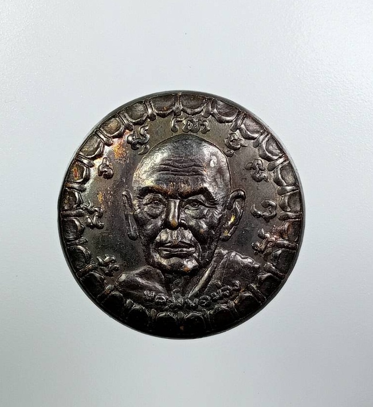 A7731 เหรียญตลับยาหม่อง พ่อท่านผ่อง วัดแจ้ง จ.พัทลุง หลังเหรียญพญาวานร รุ่นมงคลมหาลาภ ปี2561