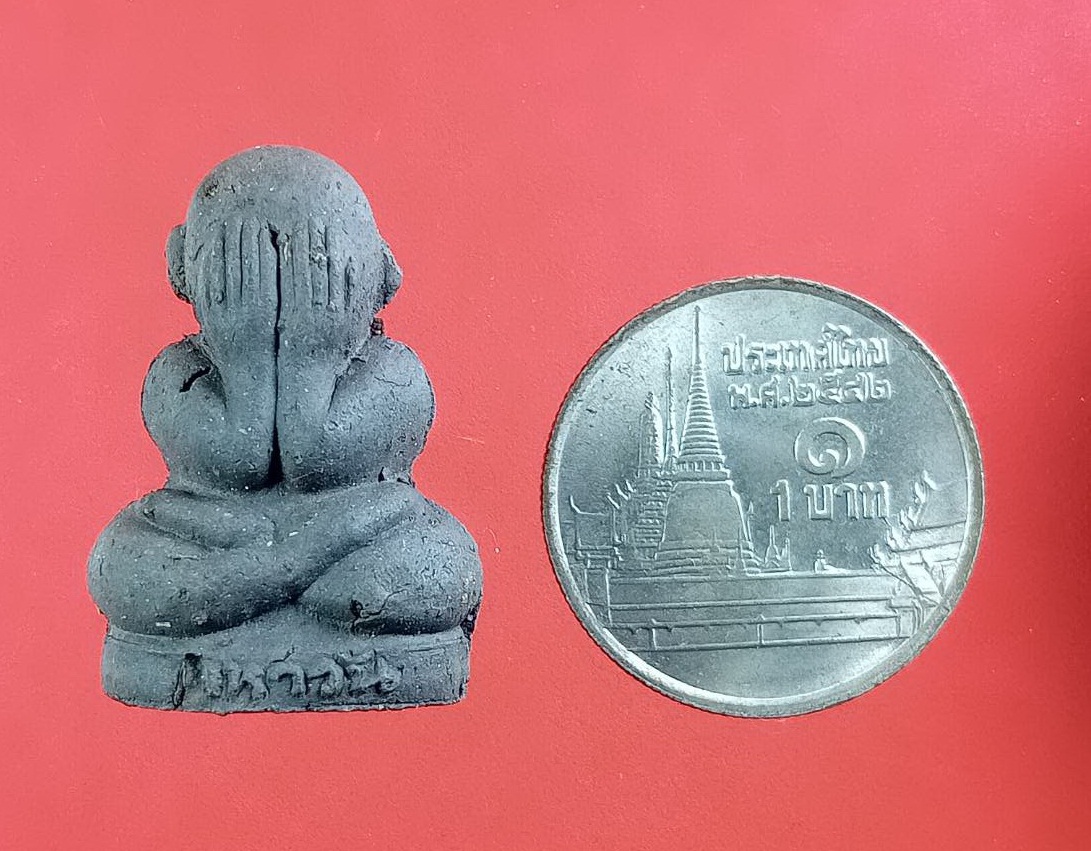 ก826 พระปิดตามหาวัน วัดวิเศษการ กรุงเทพฯ รุ่น 1