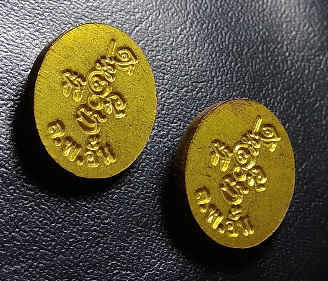 A1002 เหรียญเม็ดแตงหลวงพ่ออั้น วัดธรรมโฆษก จ.อุทัยธานี