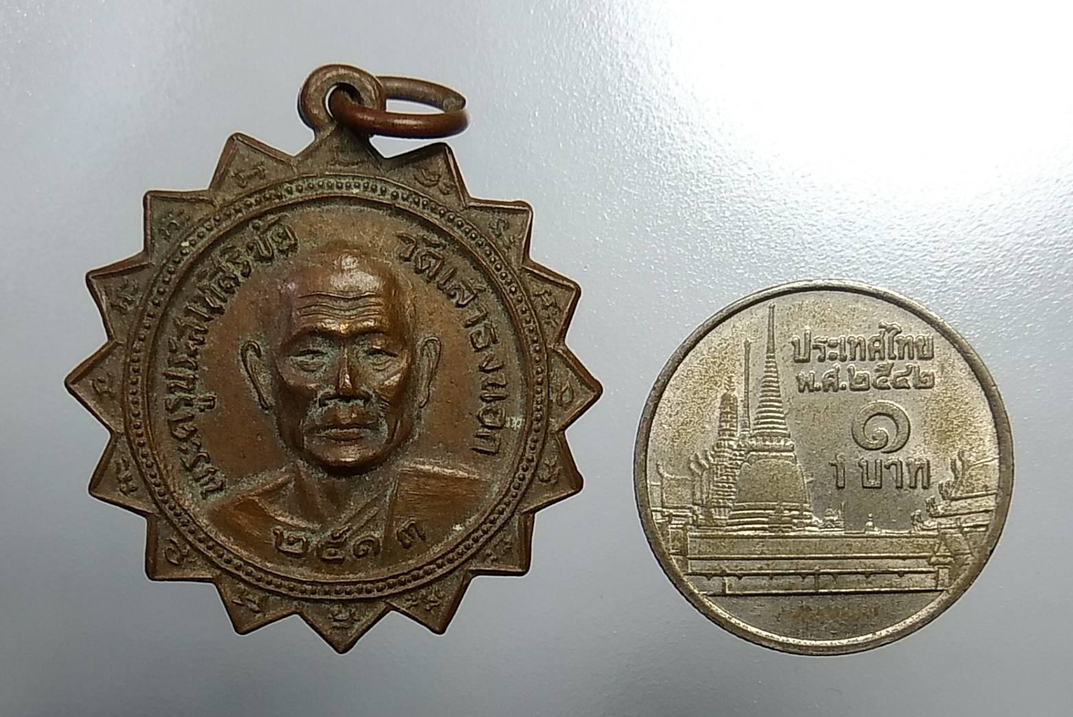 A716 พระครูประสาทสิริชัย หลังหลวงพ่อเสือ วัดเสาธงนอก จ.สมุทรปราการ