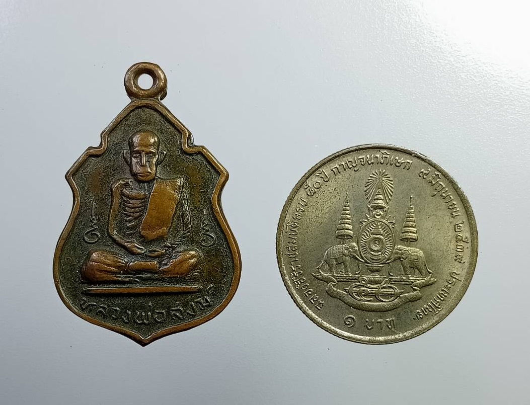 A7267 หลวงพ่อสงฆ์ วัดเจ้าฟ้าศาลาลอย จ.ชุมพร ปี2517