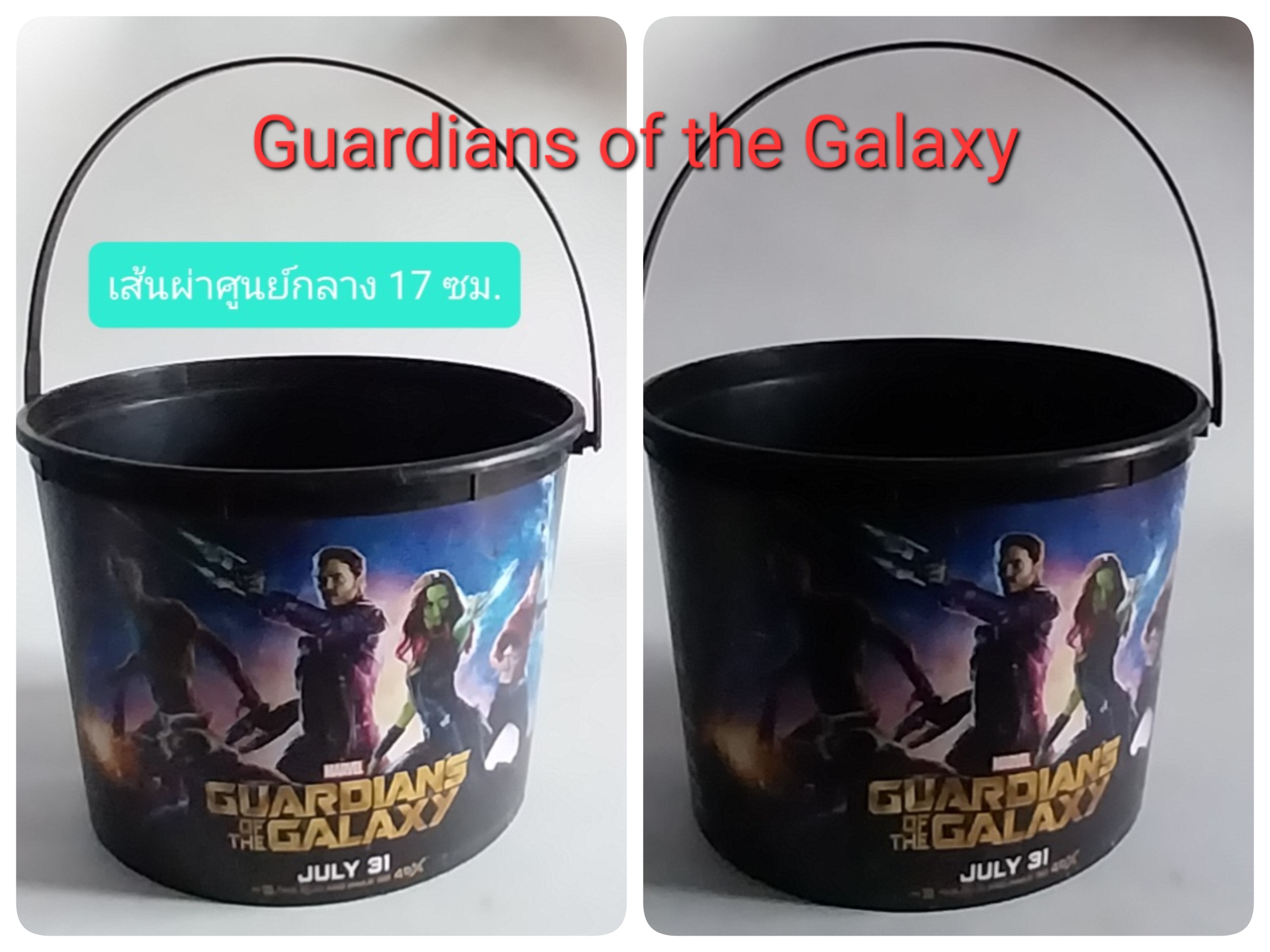 ถังข้าวโพดป๊อบคอร์น ลาย ฮีโร่มาร์เวล ใบละ 250 บาท 3 ใบขึ้นไป ใบละ 199 บาท **ไม่รวมส่ง