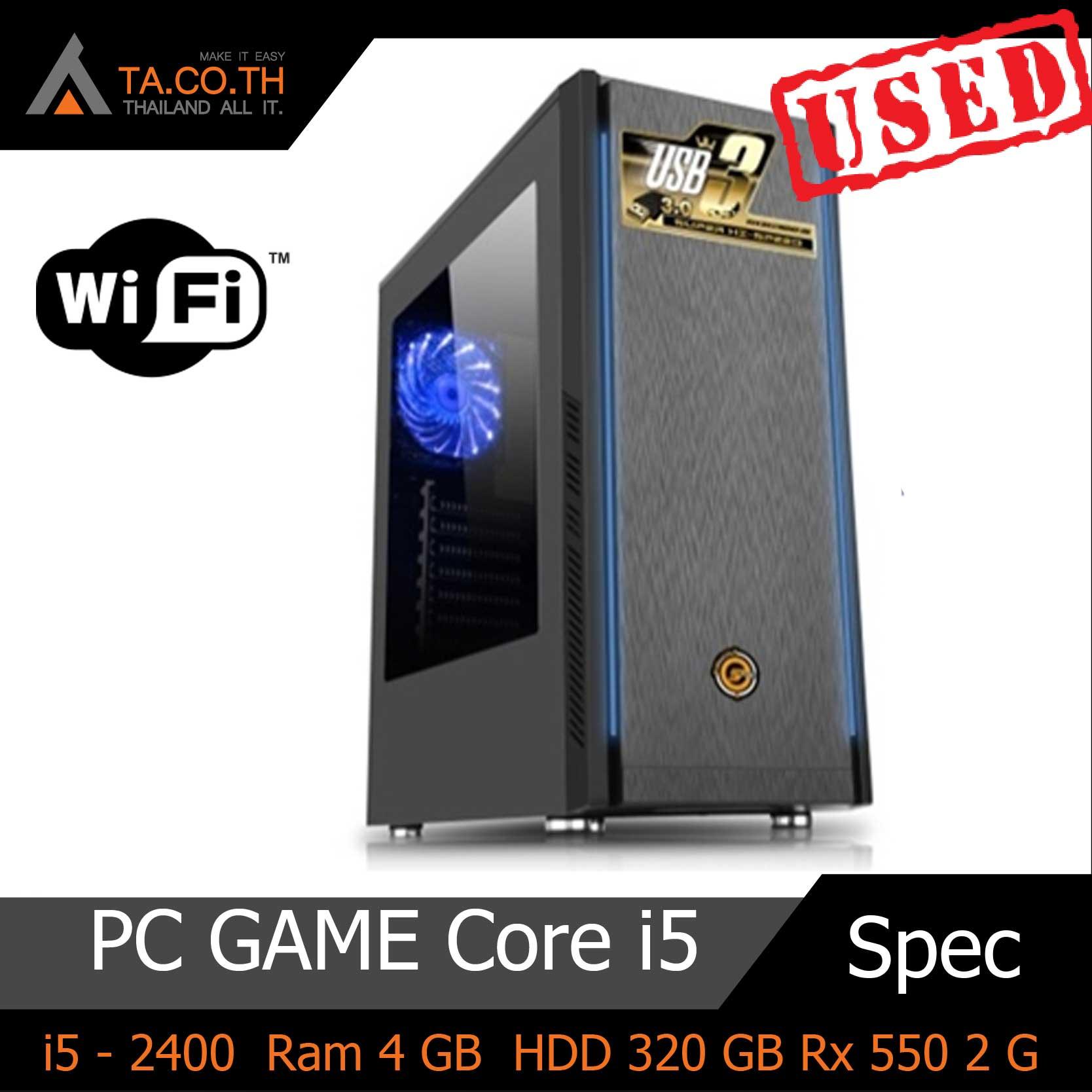 PC Core i5 สำหรับคอเกมส์ เล่นเกมส์ ได้หลายเกมส์ คอมราคาถูก