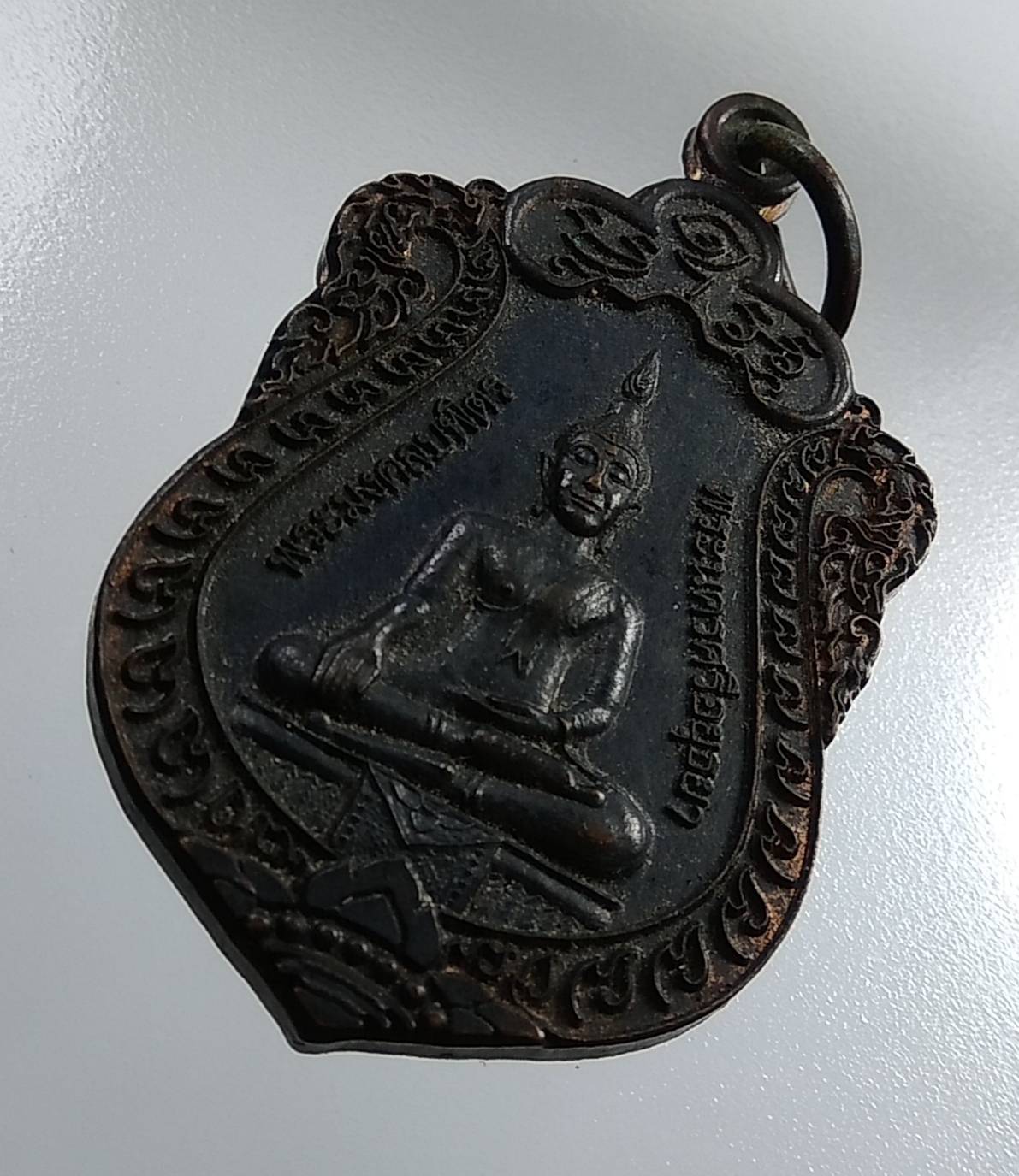 A1834 เหรียญเสมาพระมงคลบพิตร พระนครศรีอยุธยา