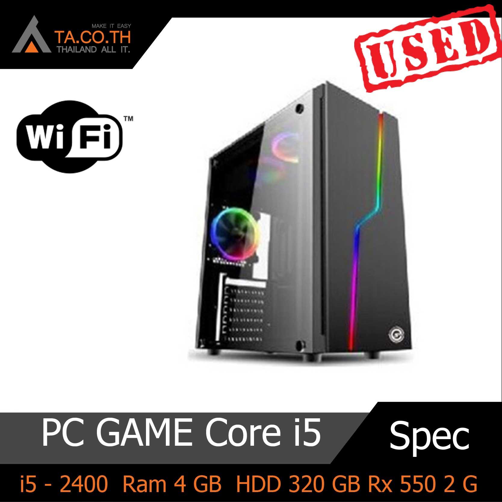 PC Core i5 สำหรับคอเกมส์ เล่นเกมส์ ได้หลายเกมส์