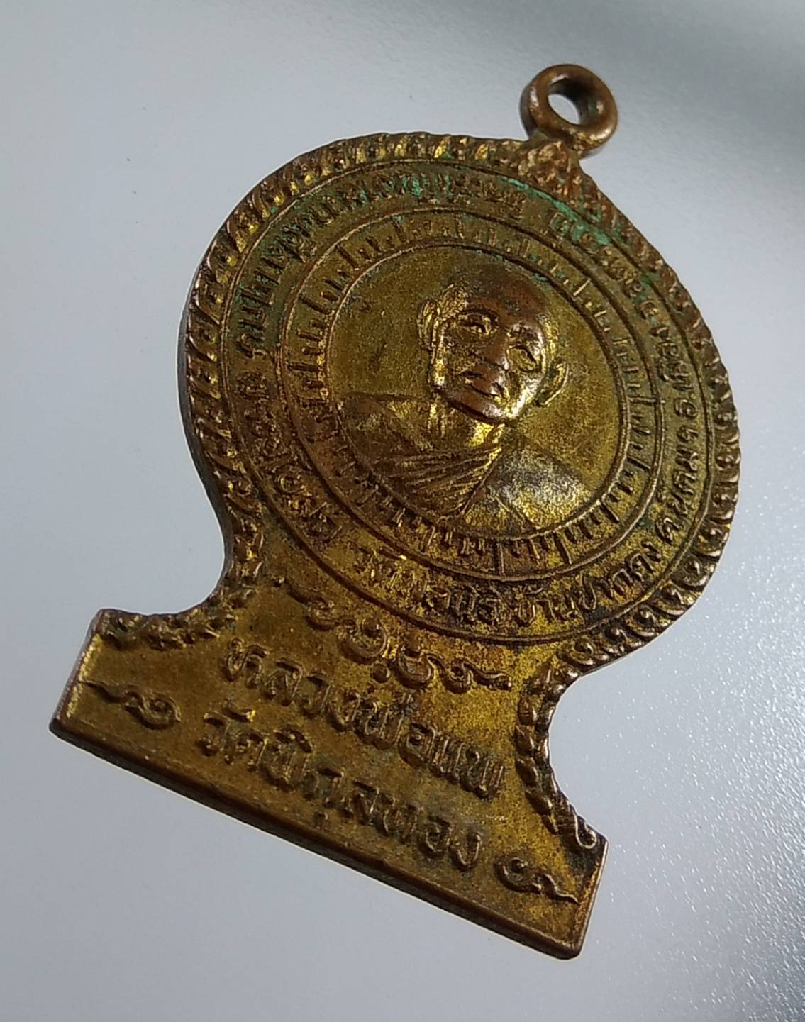 A1742 หลวงพ่อแพ วัดพิกุลทอง ปี2523 ออกวัดมูลนิธิ บ้านปากดง จ.อุดรธานี