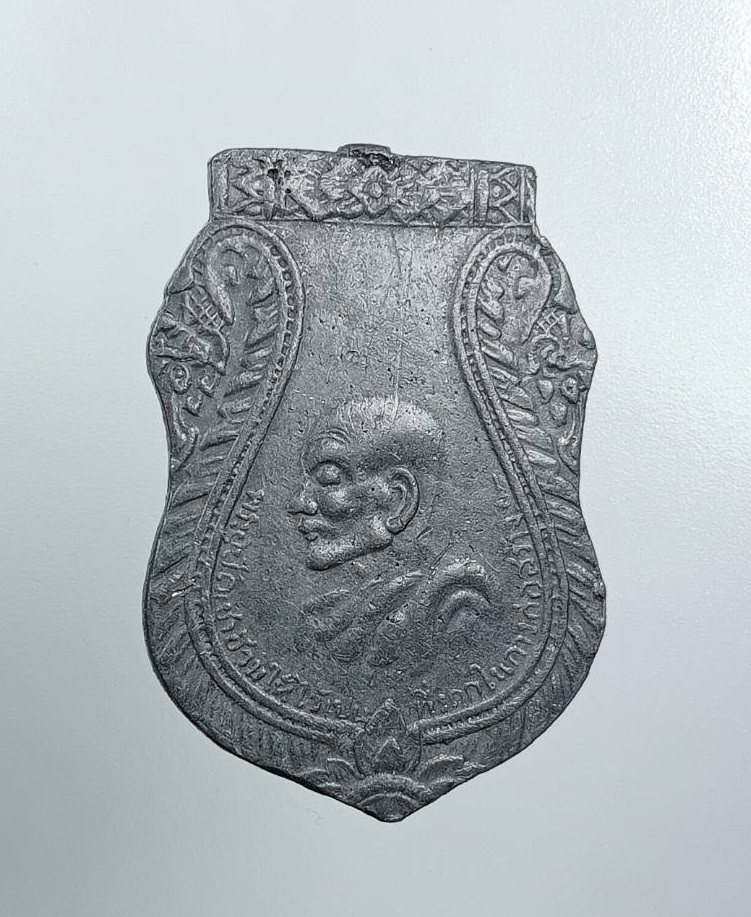 A7952 เหรียญพระอุปัชฌาย์ฮวบ วัดสามัคยาราม จ.อุตรดิตถ์ เนื้อตะกั่ว