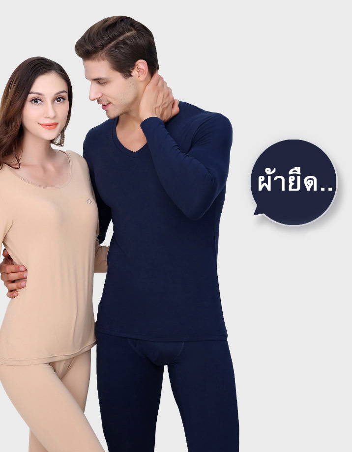 HEAT ! ลองจอนผู้ชายกันหนาว เสื้อคู่กางเกง ผ้ายืด น้ำหนักเบา (10200MM)