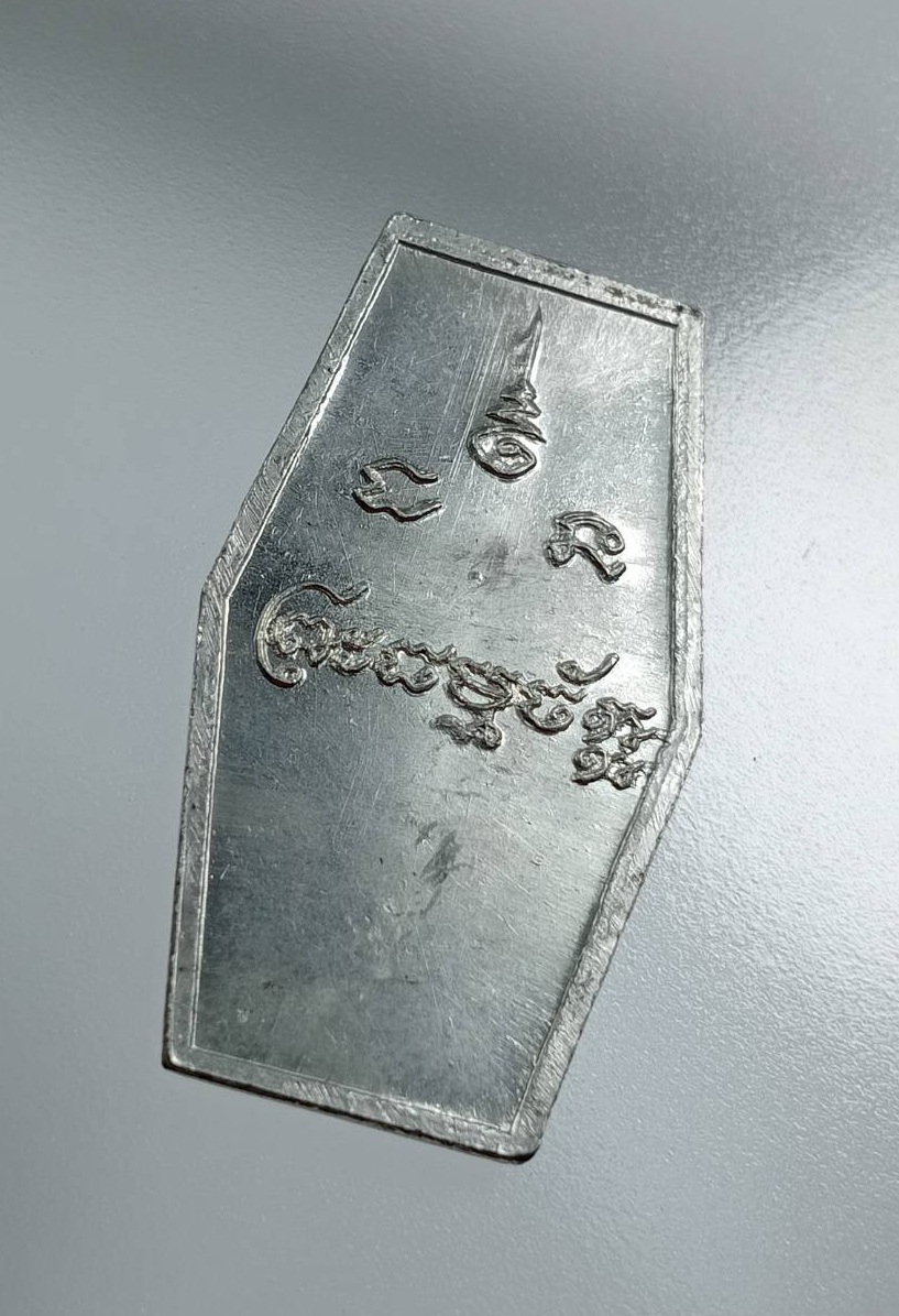 A7751 เหรียญหกเหลี่ยม หลวงพ่อธรรมจักร วัดธรรมามูล จ.ชัยนาท เนื้อชิน