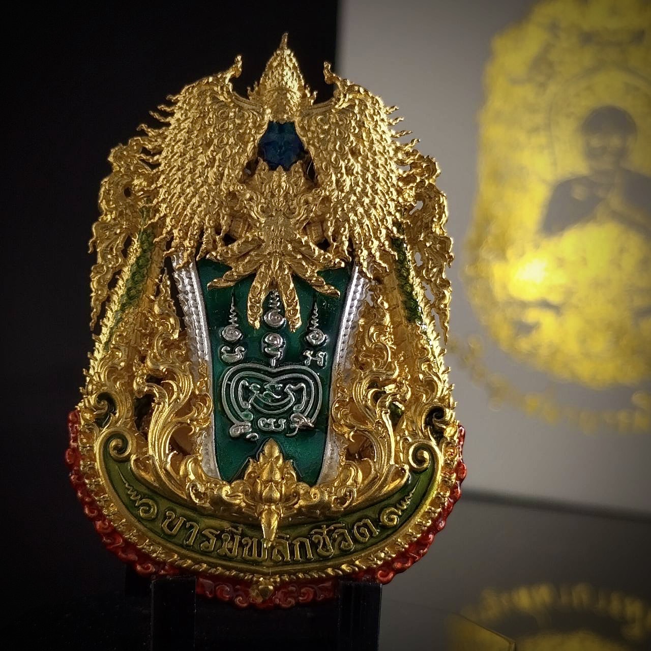 เหรียญเสมาบารมีพลิกชีวิตหลวงพ่อพัฒน์ รหัส 11 บรอนซ์ชุบทองลงยา (พิเศษเลี่ยมกันน้ำให้ฟรี)