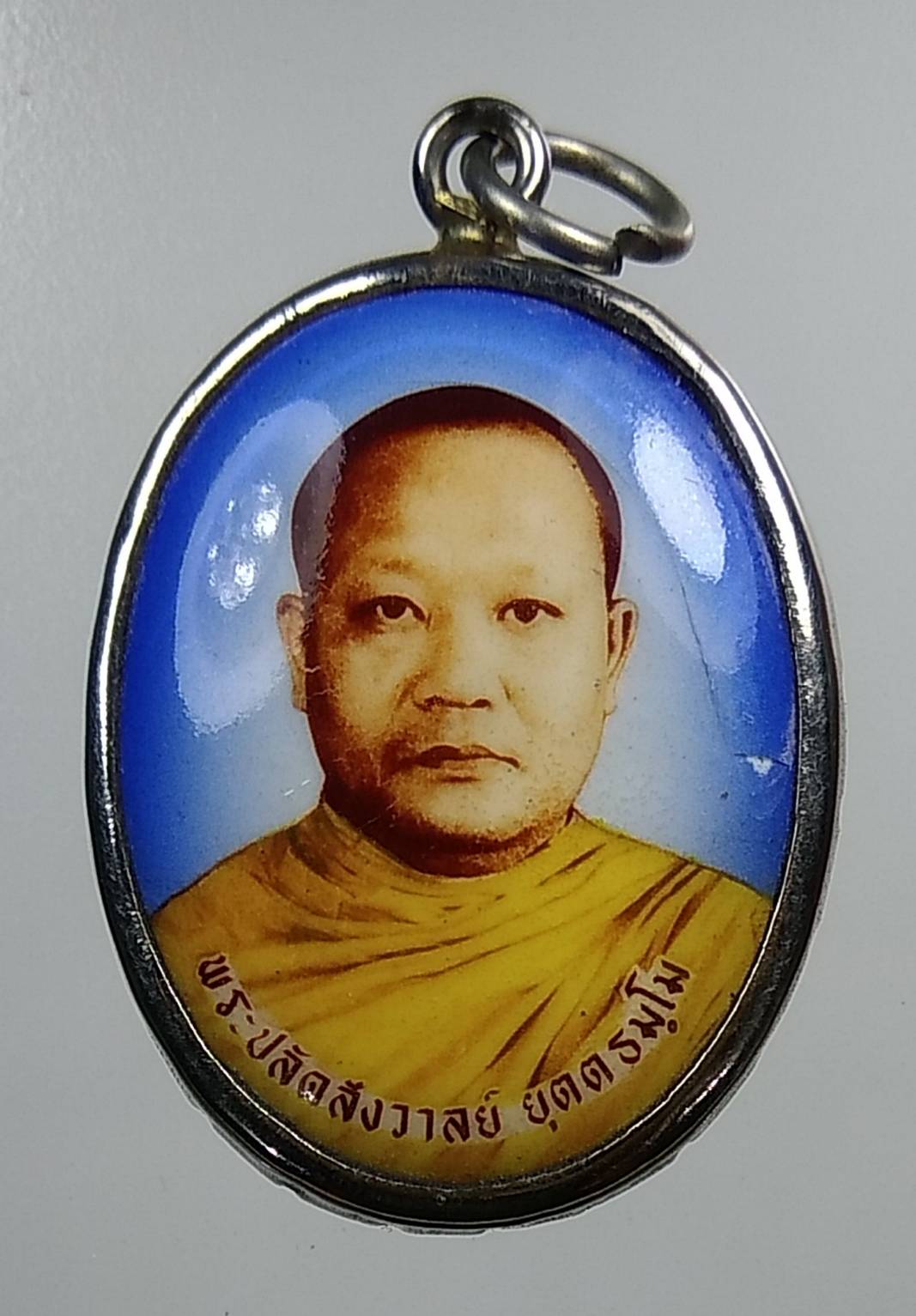 P039 พระปลัดสังวาลย์ วัดสโมสร จ.นครสวรรค์