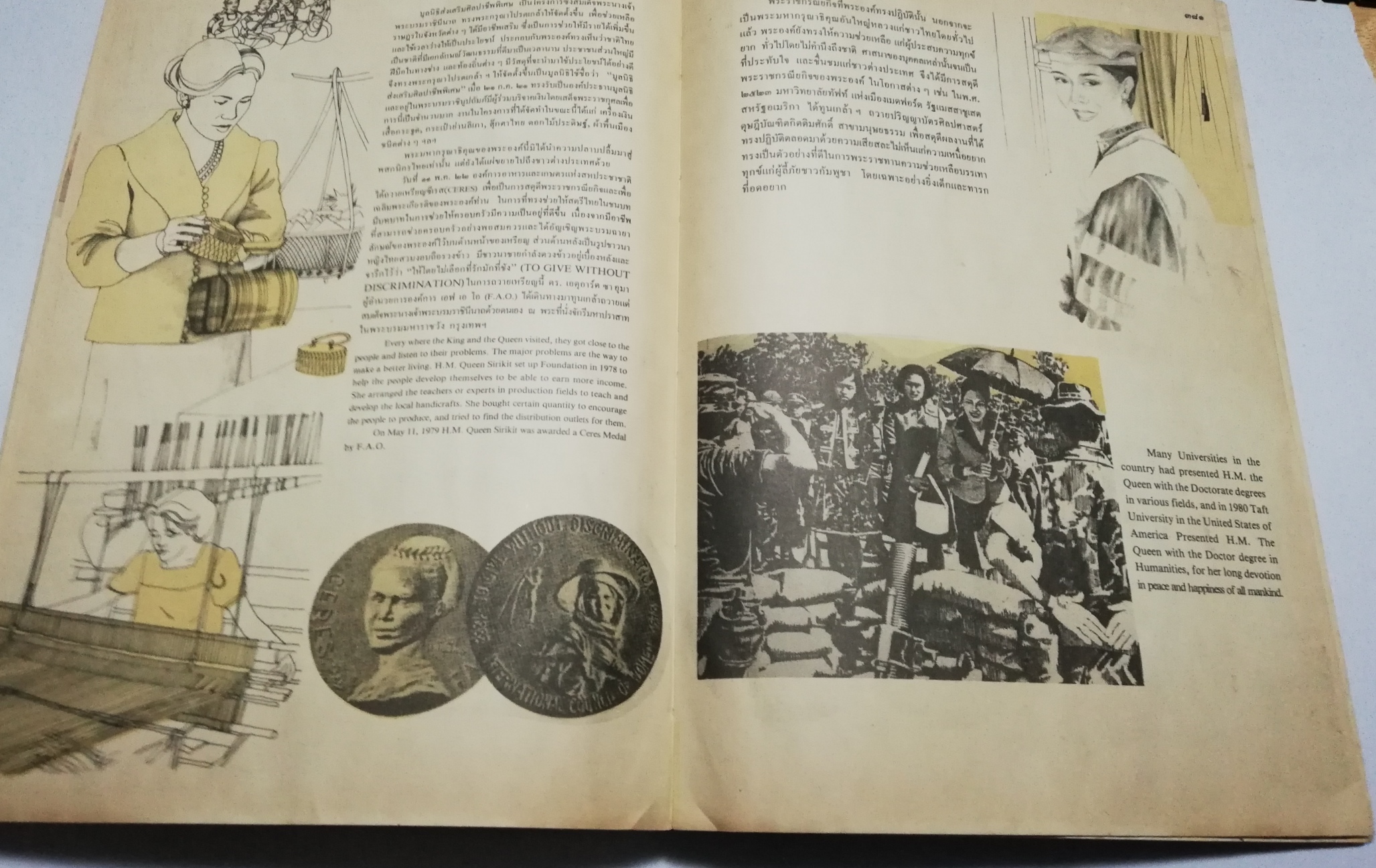 หนังสือภาพเก่า หนังสือชุดภาพ กรุงรัตนโกสินทร์สองร้อยปี Rattanakosin Bicentennial, An Illustrated Book on Historical Events จัดพิมพ์โดย องค์การค้าของคุรุสภา 2525 ***หนังสือเก่ามีตำหนิ ตามภาพ