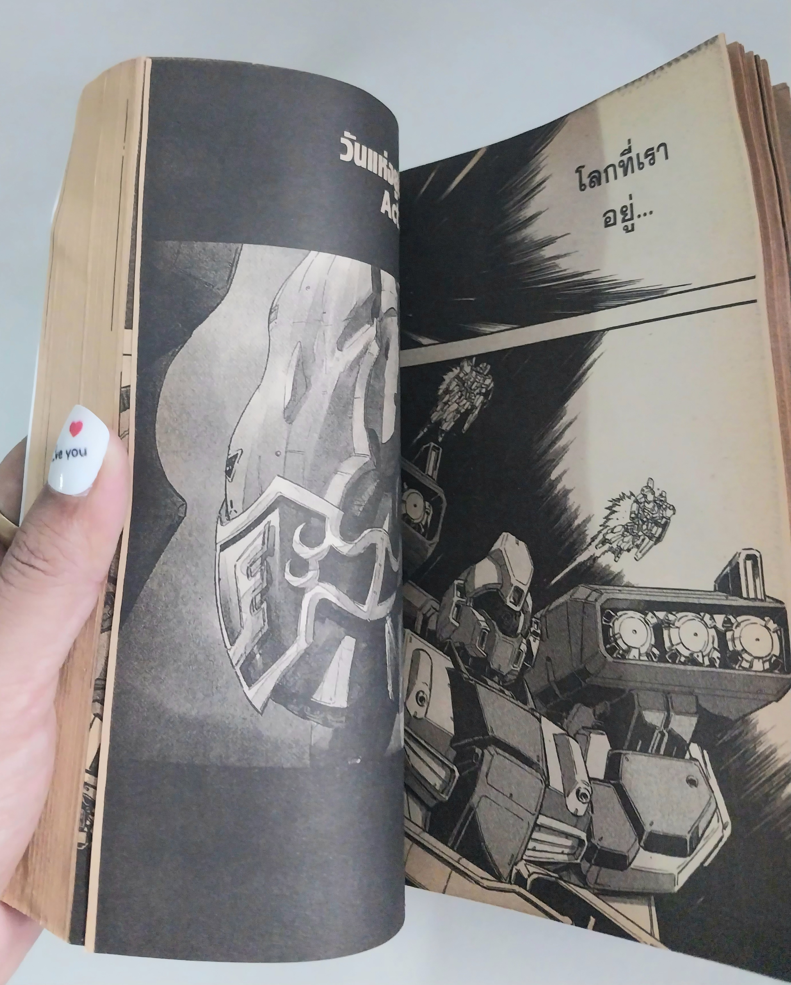 มือ2 มีตำหนิ โปรดตรวจสอบทุกภาพ,หนังสือการ์ตูนกันดั้ม Mobile Suit Gundam หุ่นรบอวกาศกันดั้ม UC เล่ม 1/2 (ราคาต่อเล่ม)