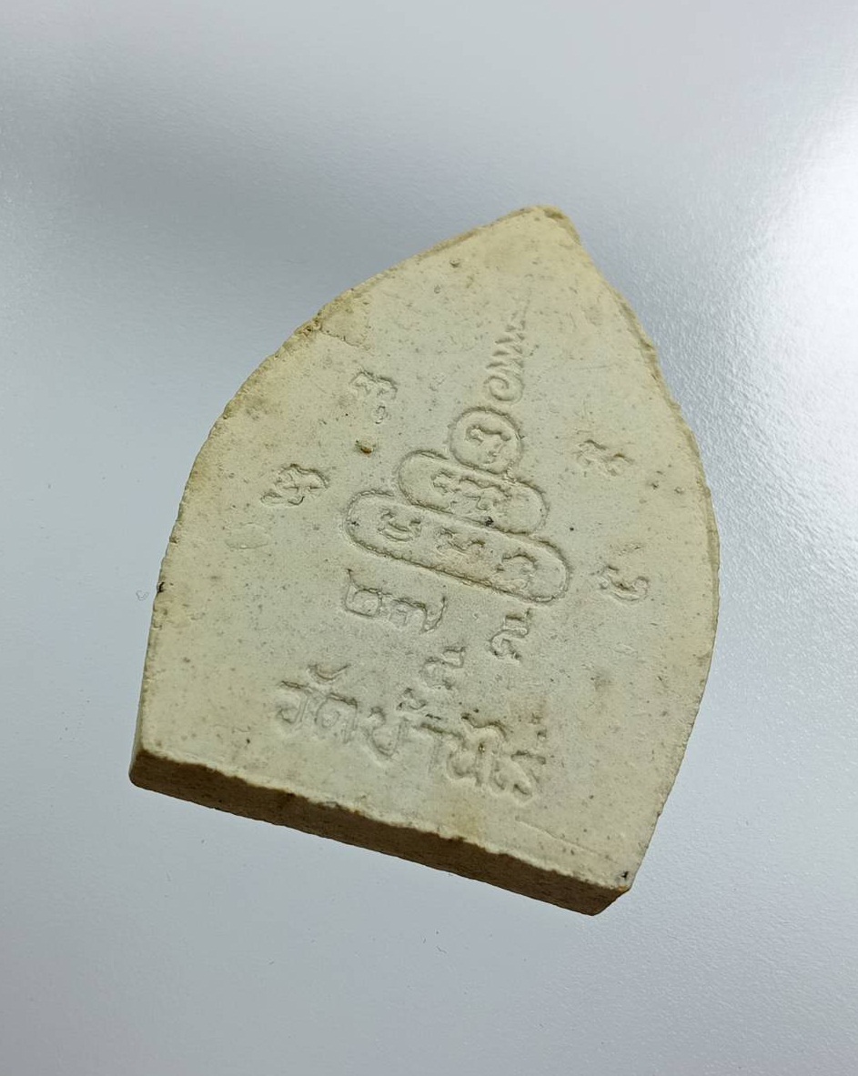 ก897 หลวงพ่อคูณ วัดบ้านไร่ จ.นครราชสีมา ปี2537