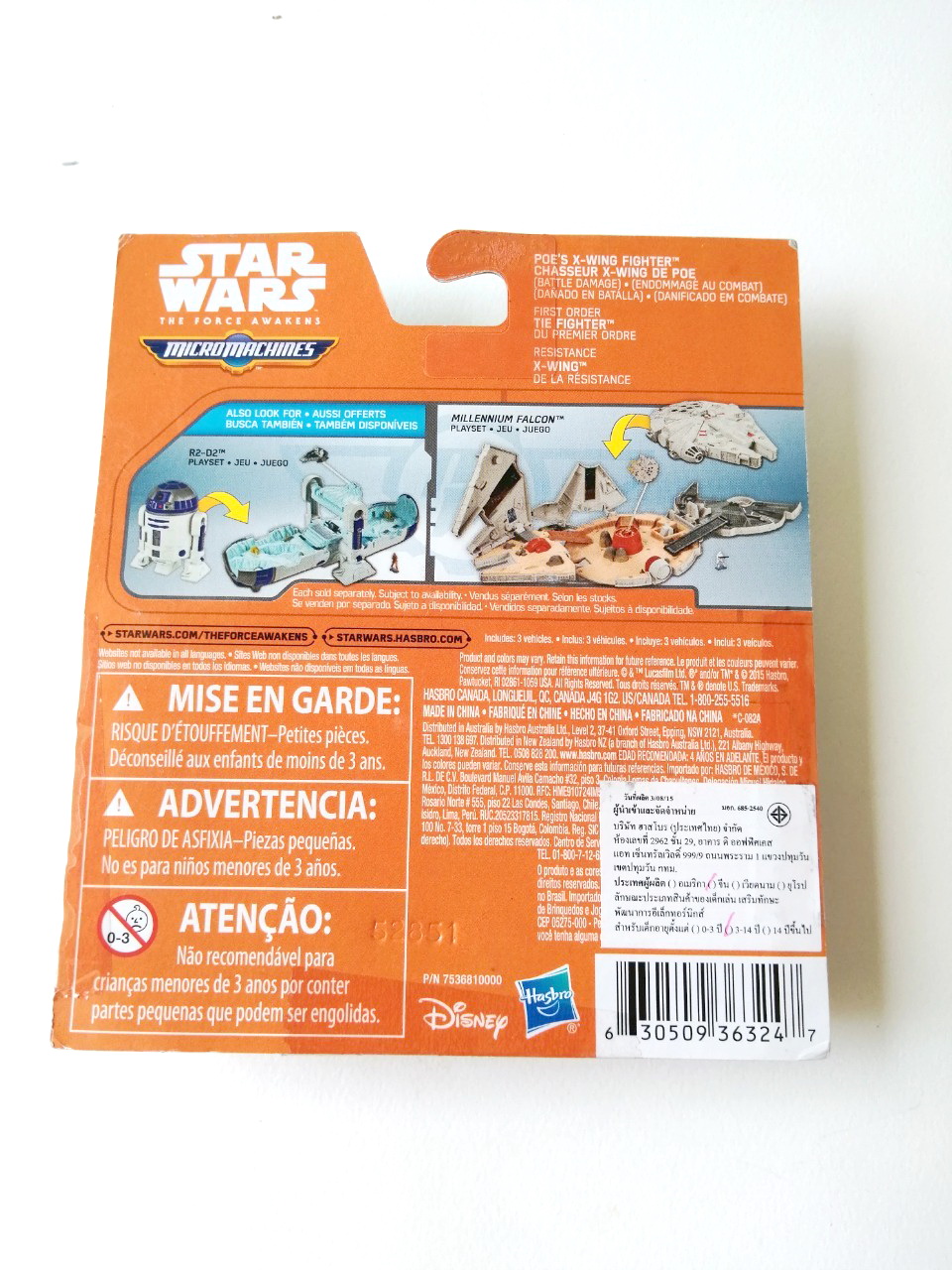 ชุดยานเหล็ก 3 ลำ จากภาพยนตร์ STAR WARS ชุด ใหม่ ep.7-9 ยานx-wing ฝ่าย resistant, x-wing ของ โพ ดาเมรอน, ยานไท ของ ไคโลเรน งานโลหะ ขนาดเล็ก ยังไม่แกะแพค ของใหม่