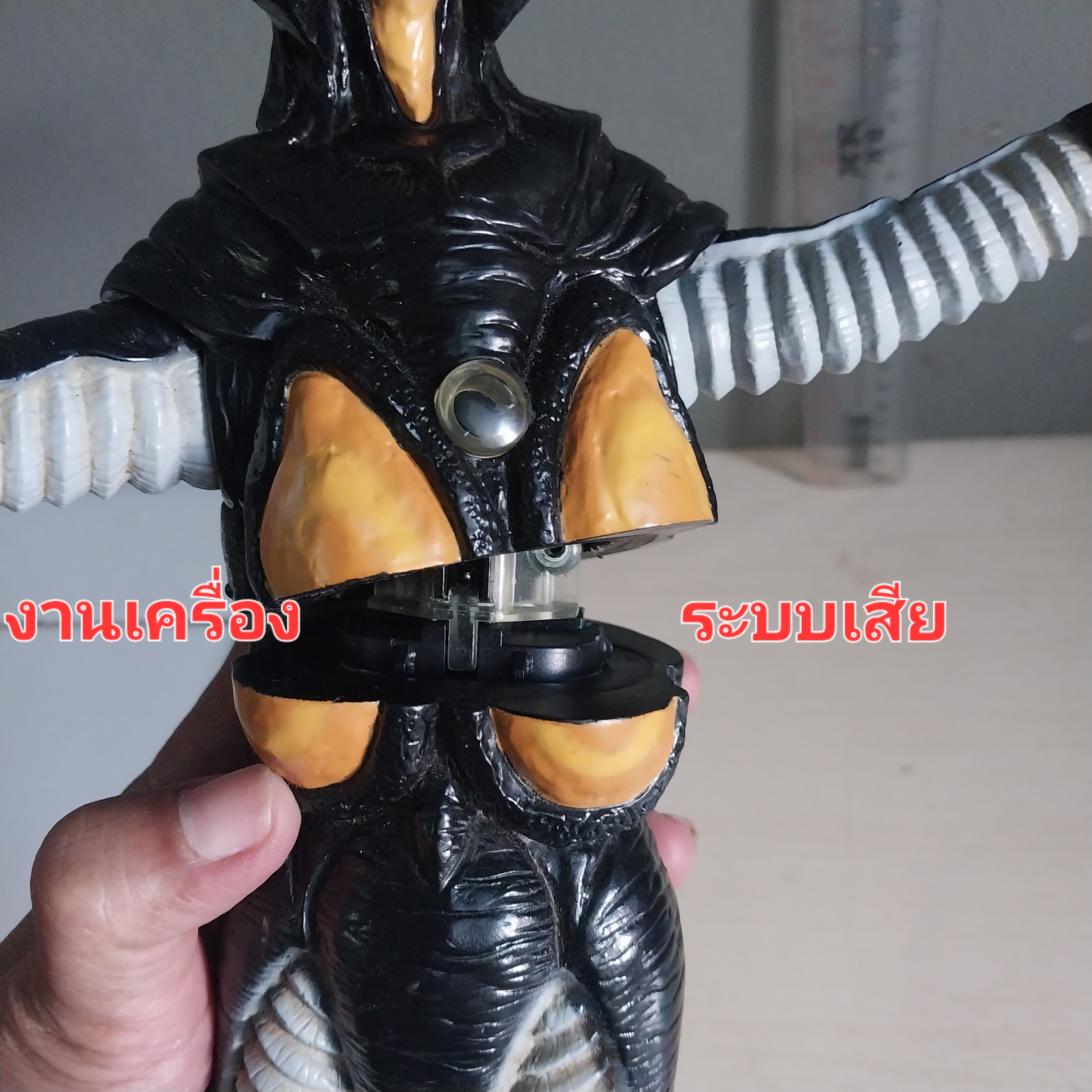 มีหลายภาพ สัตว์ประหลาดเซ็ทต้อน งานเครื่อง***ใช้ระบบไม่ได้ ,โมเท้าข้างหนึ่ง ยืนได้ปกติ ขนาดประมาณ 11นิ้ว ตามภาพ